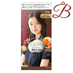 楽天市場】I−ne アワイロ ムースヘアカラー ライトブラウン 80g