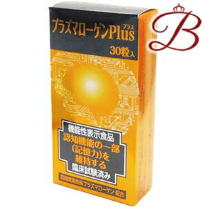 楽天市場】ゼリア ヘパリーゼW プレミアム 極 100mlx10本