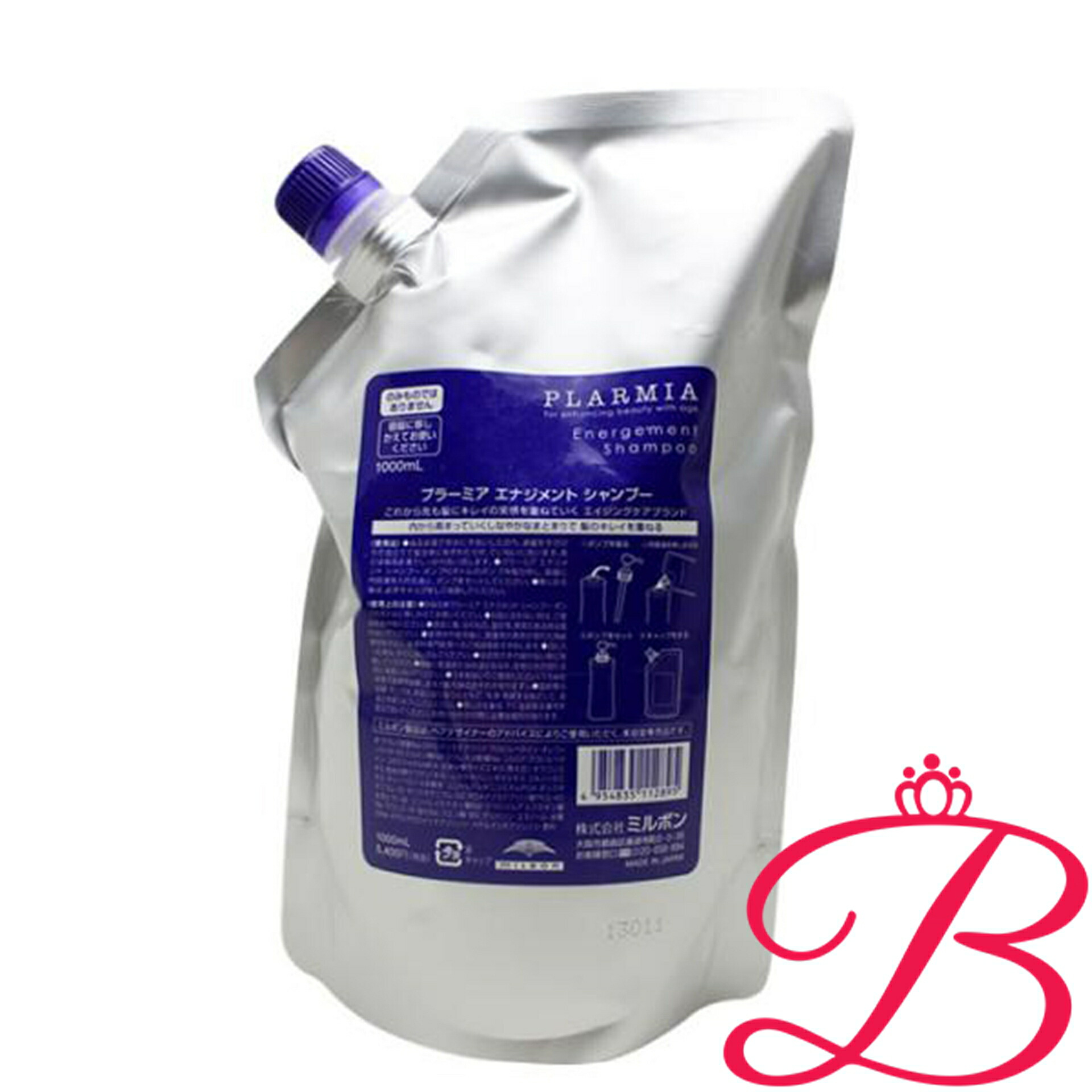 楽天市場】ミルボン(MILBON)ミルボンプラーミアエナジメントシャンプー