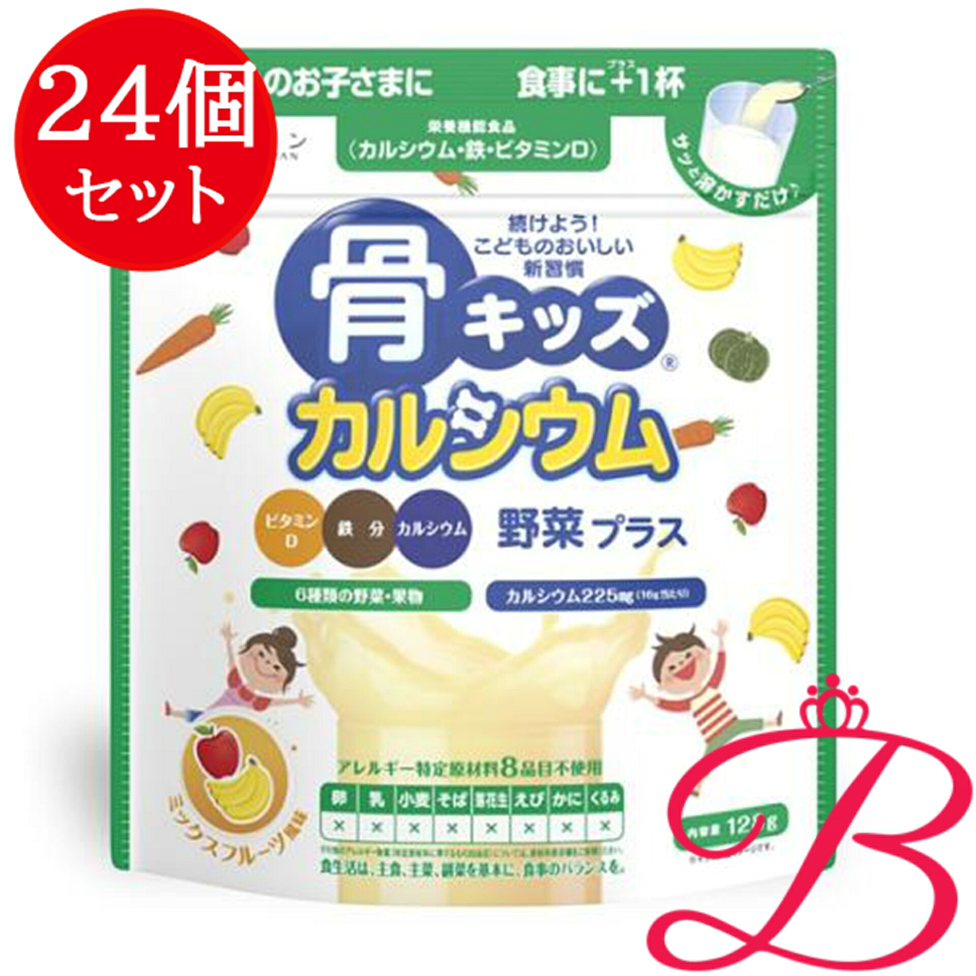 【24個】罰金 骨キッズカルシウム 草片足し加える 入り合わせるフルーツ味 128g