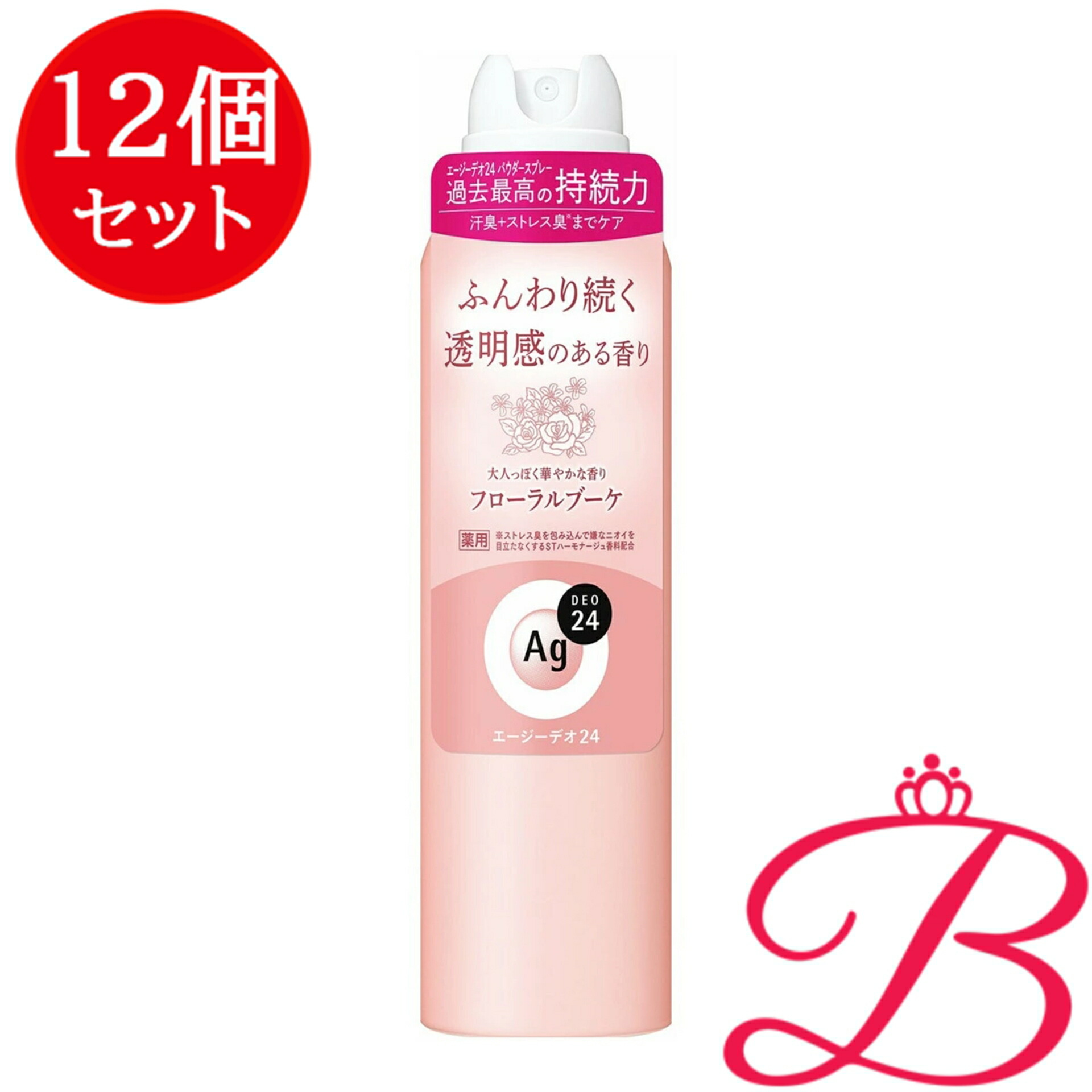 今季注目 M4C0L496IVV [M4C0L496IVV]