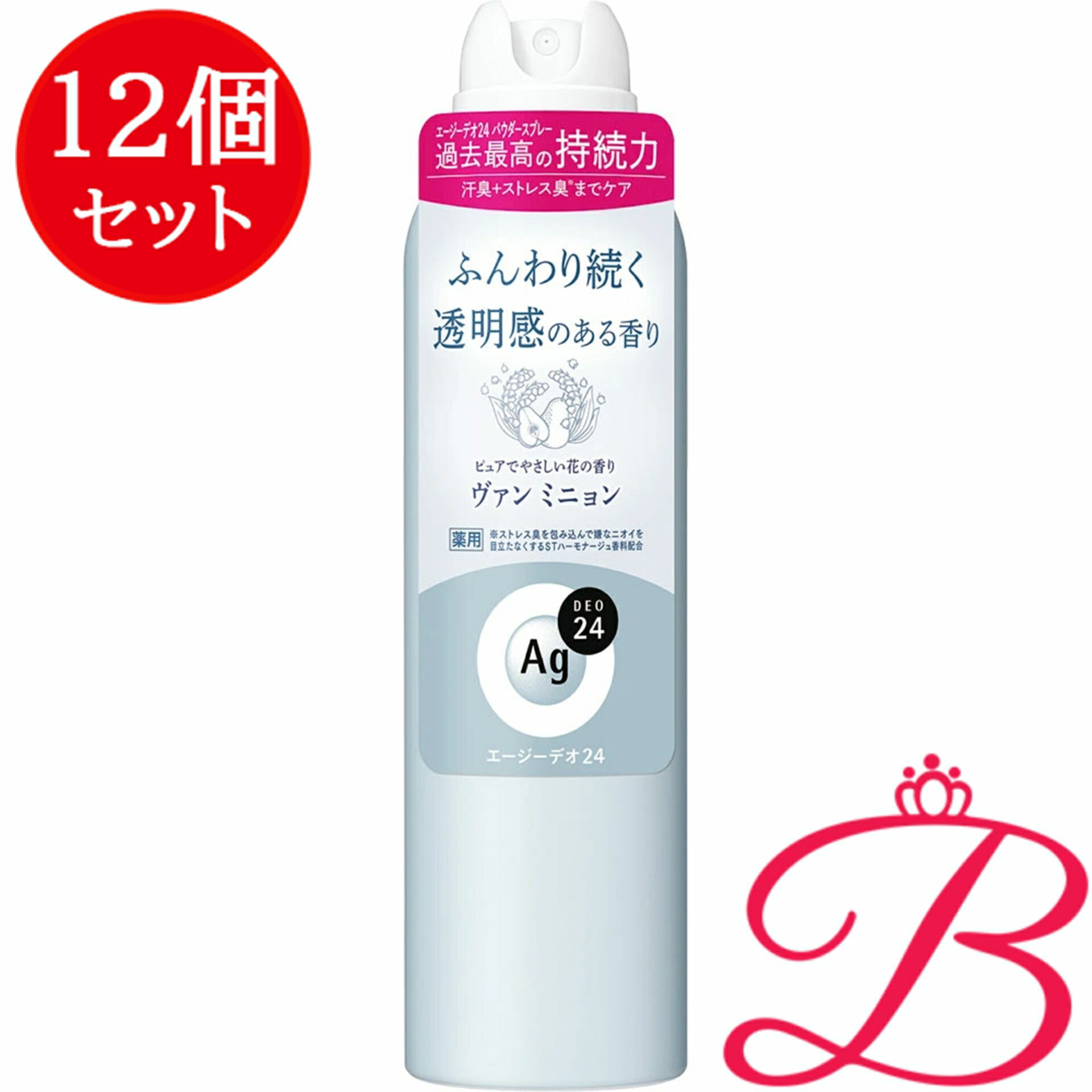 圧倒的人気  【MWEJBXRG29S】 限定デザイン