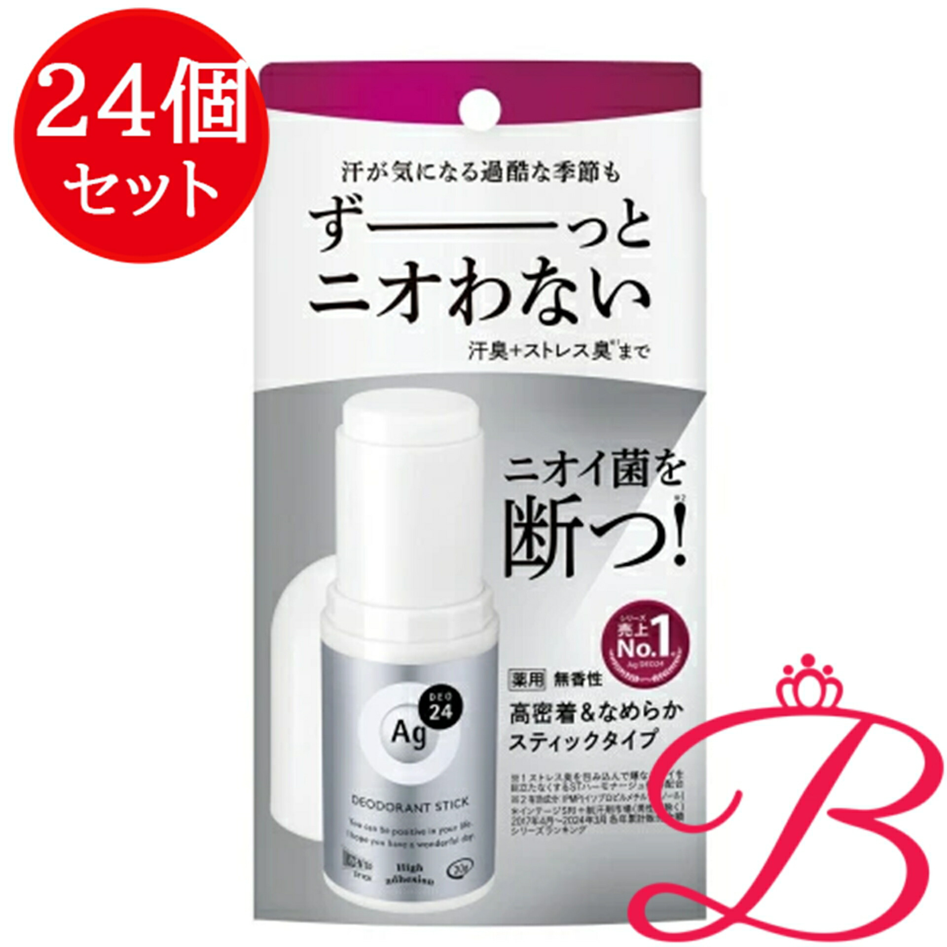 【24個】ファイントゥデイ エージーデオ24 デオドラントスティックDX(無香性) 20g|bellashop