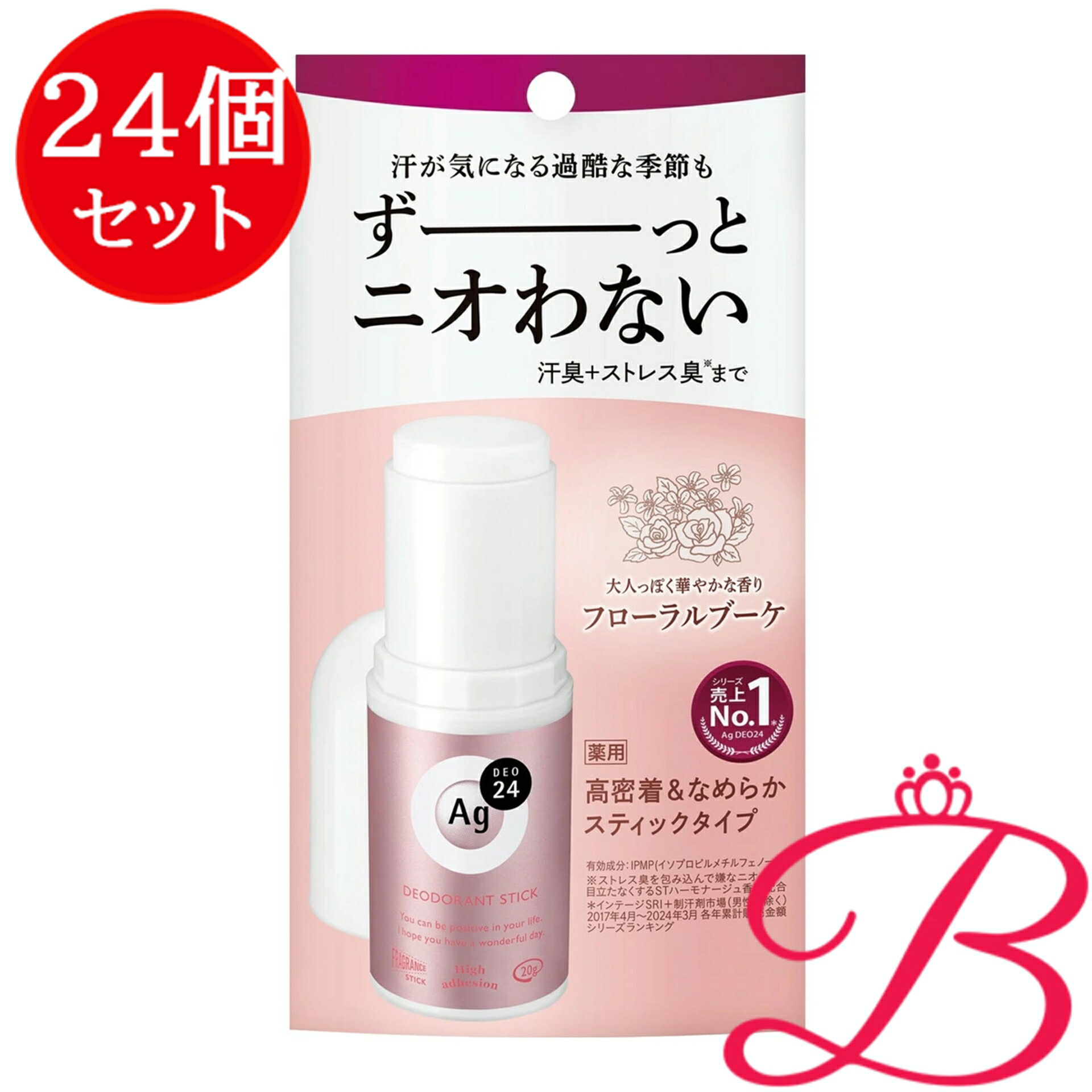 【24個】ファイントゥデイ エージーデオ24 デオドラントスティックDX(フローラルブーケ) 20g|bellashop