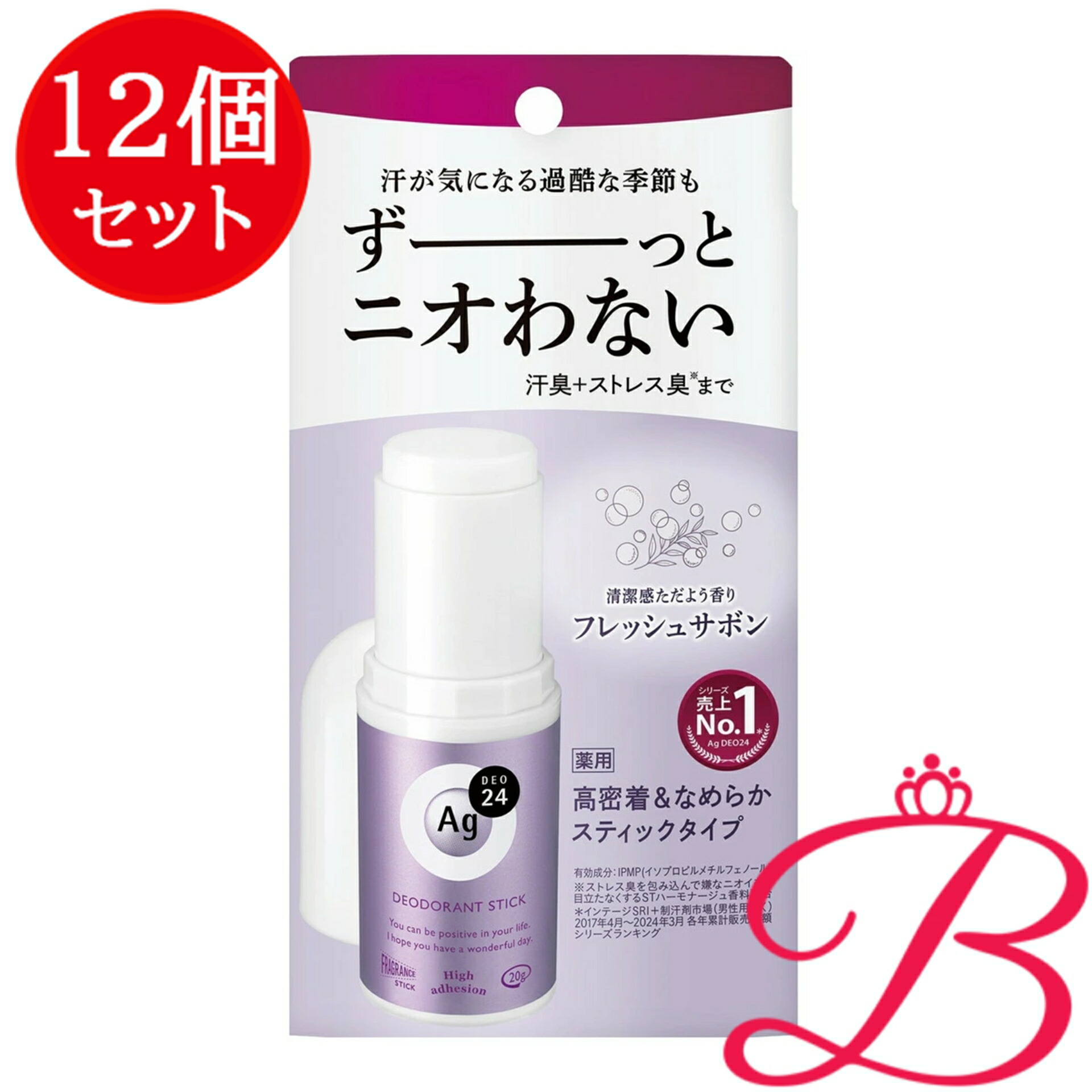 【12個】ファイントゥデイ エージーデオ24 デオドラントスティックＤＸ（フレッシュサボン） 20g