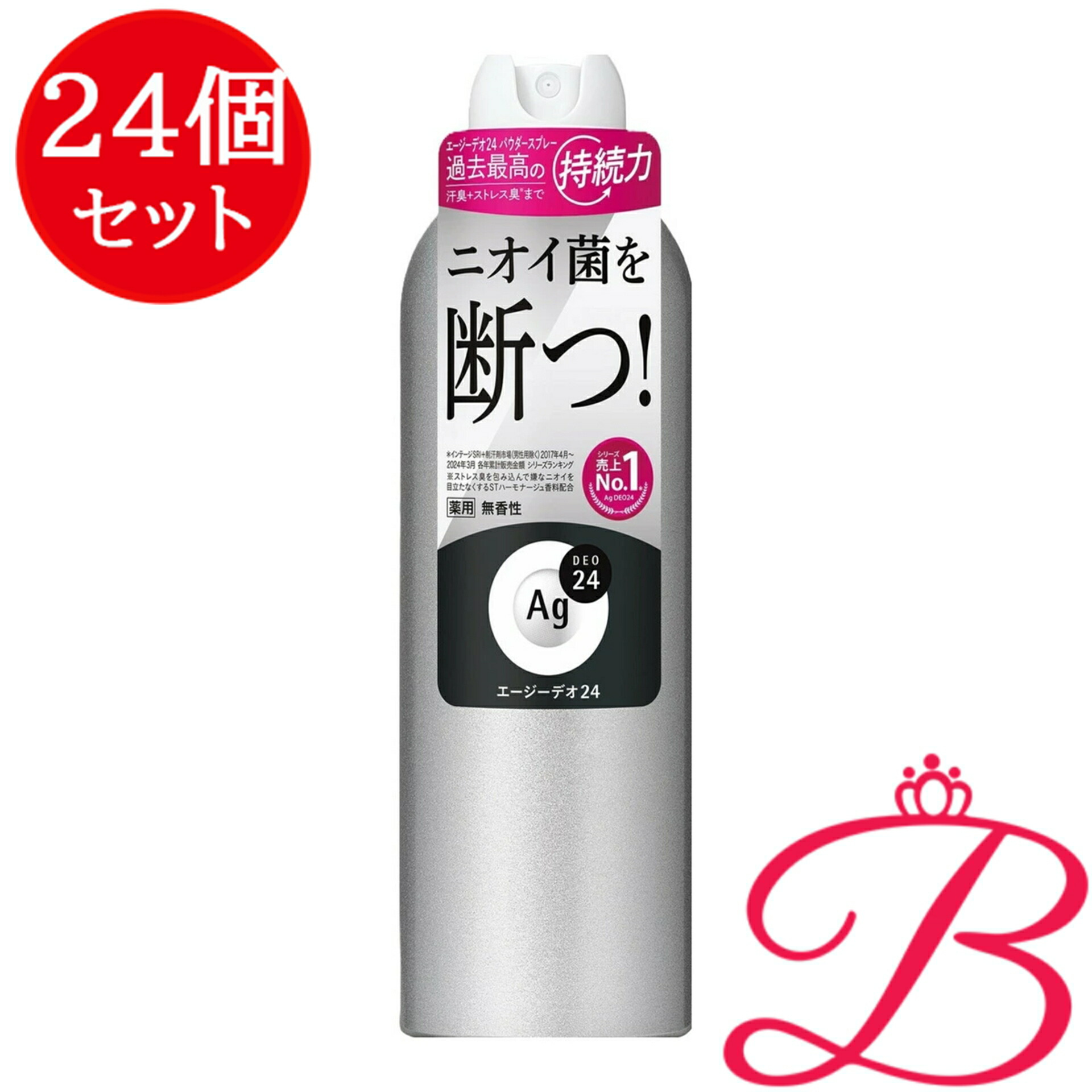 SNSで話題 在庫あり M21RIAZO0EL [M21RIAZO0EL]