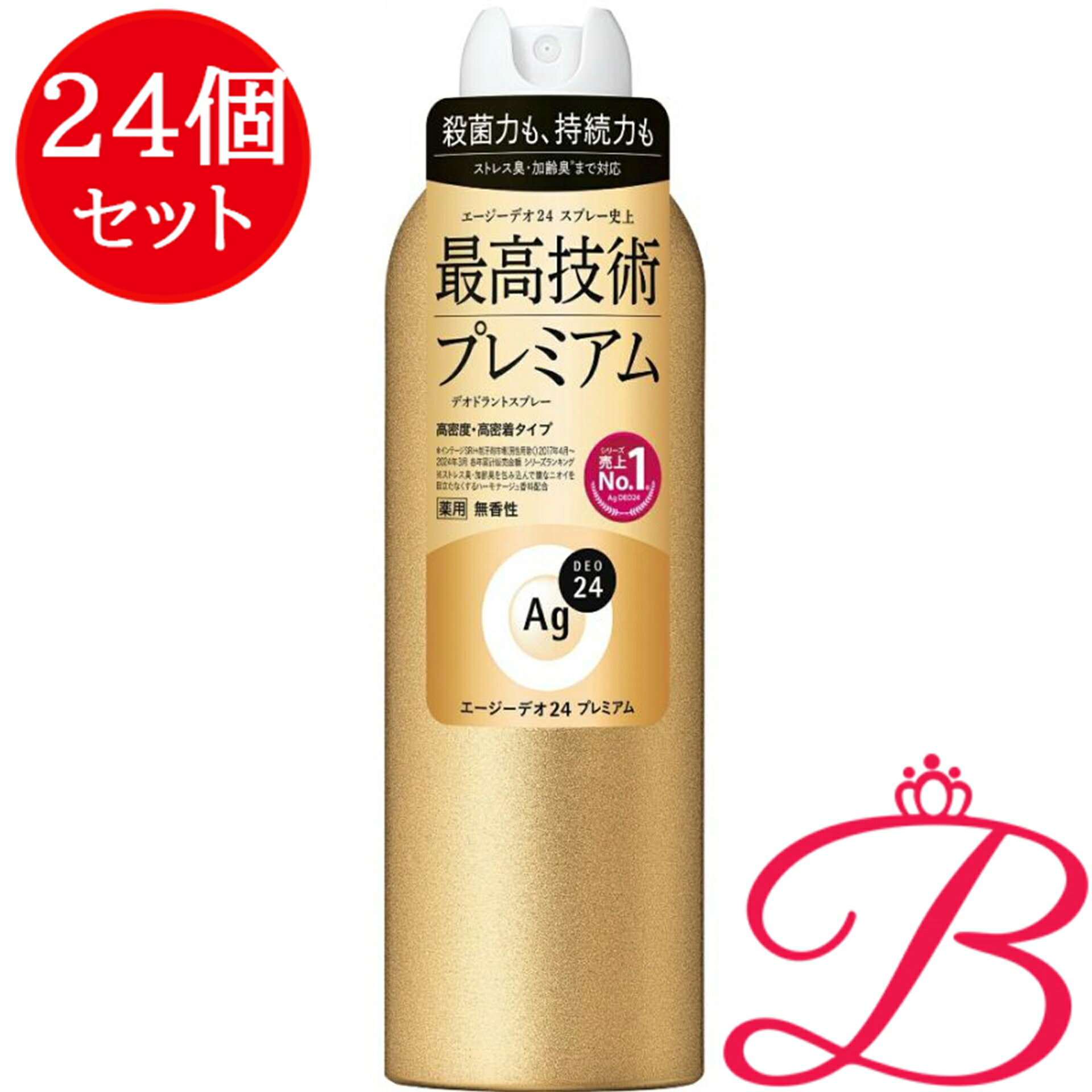本日発送 M0YAG6WZ5GZ [M0YAG6WZ5GZ]