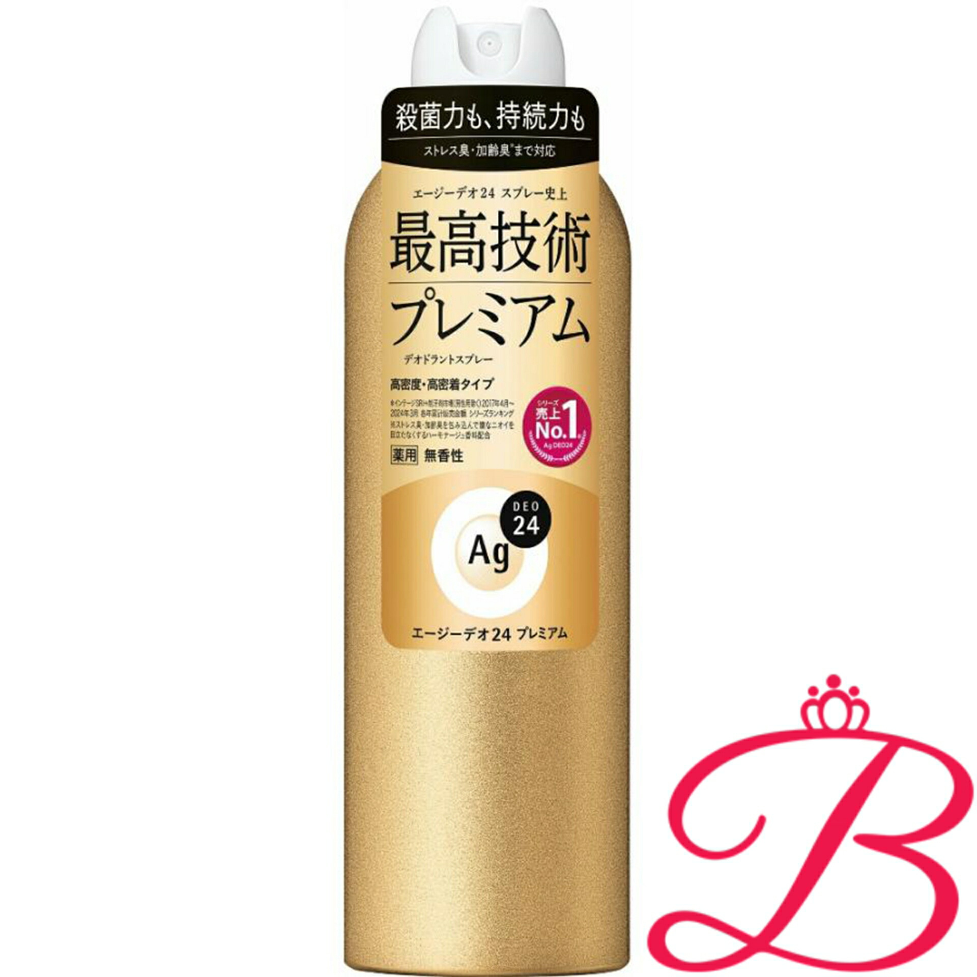 楽天市場】【無くなり次第終了】ファイントゥデイ AGデオ24 薬用