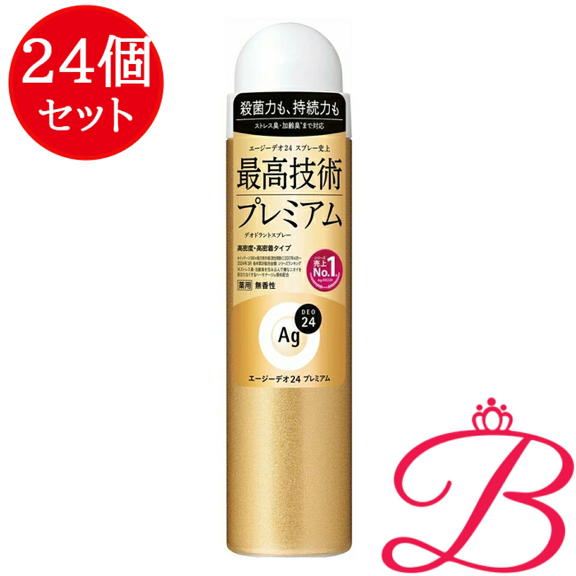 [あす楽対応 ] MC5J7YGQLQG (MC5J7YGQLQG)