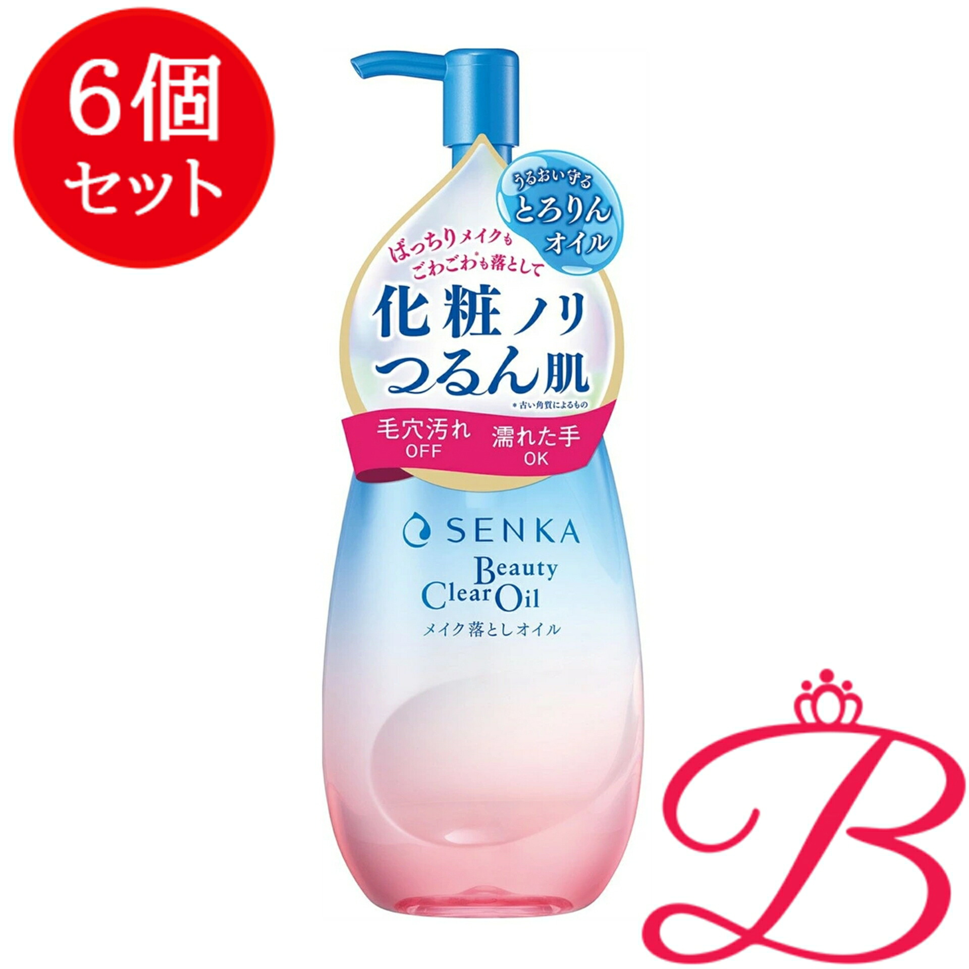 【6個】ファイントゥデイ センカ ビューティークリアオイル 200mL