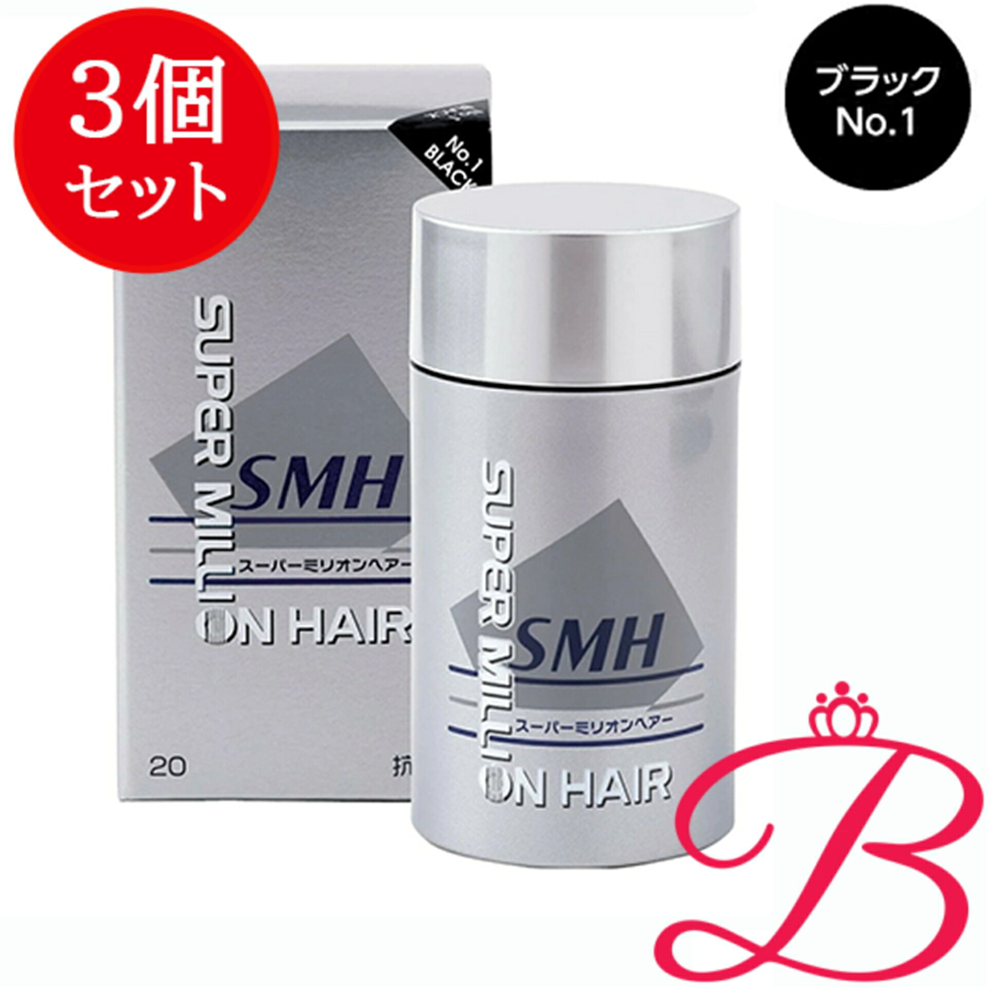 【3個】ルアン スーパー ミリオン ヘアー SMH NO.1 ブラック 20g