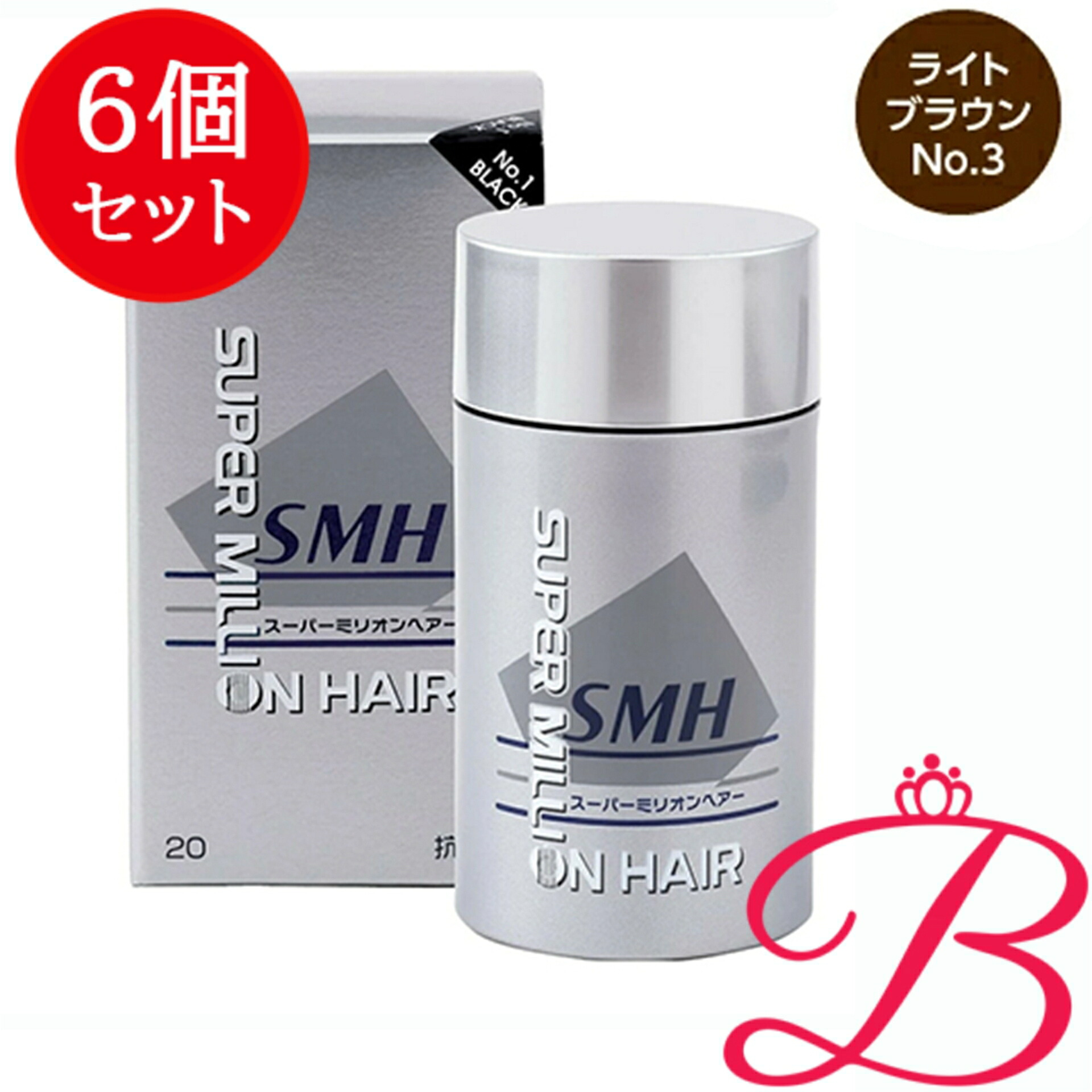 【6個】ルアン スーパー ミリオン ヘアー SMH NO.3 ライトブラウン 20g