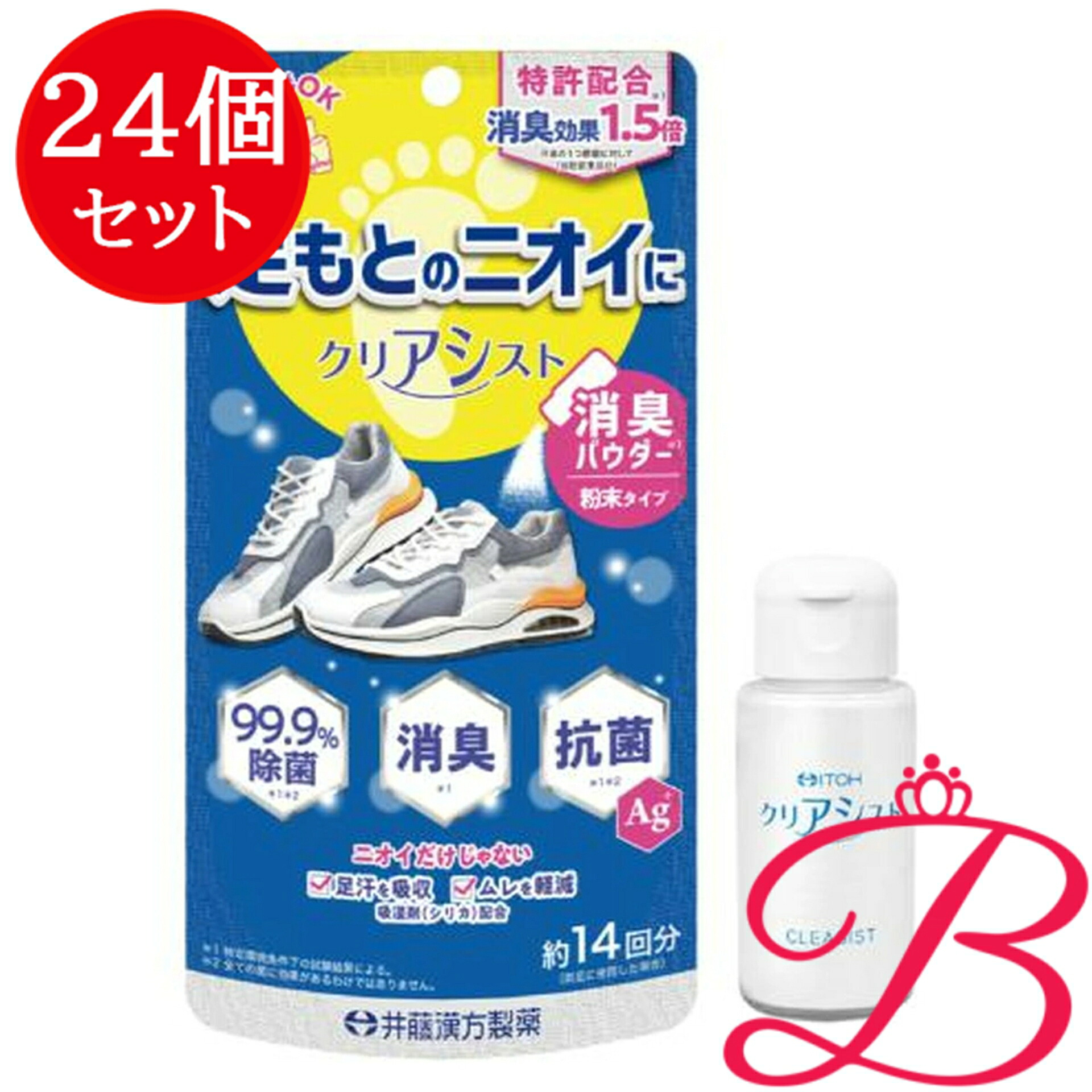 【24個】井藤漢方 クリアシスト 消臭パウダー(粉末タイプ) 14g｜bellashop