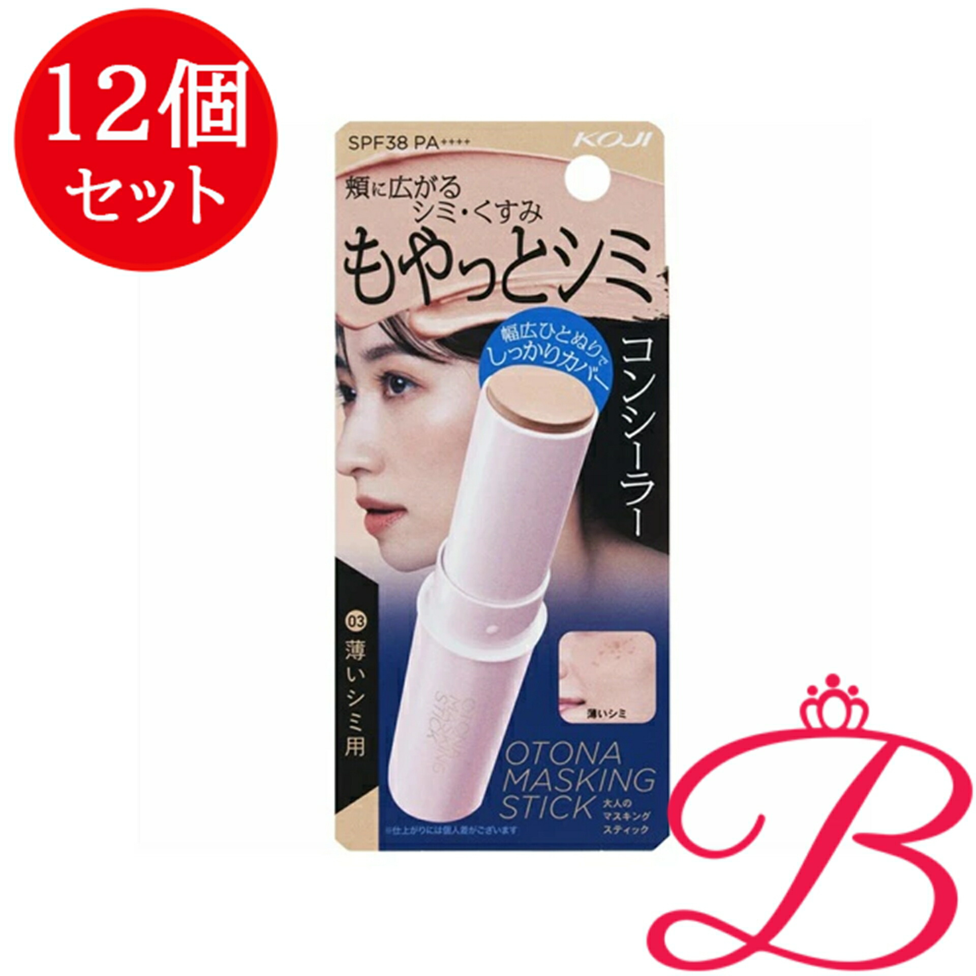【12個】コージー本舗 大人のマスキングスティック 01 もやっとシミ用 9.8g｜bellashop