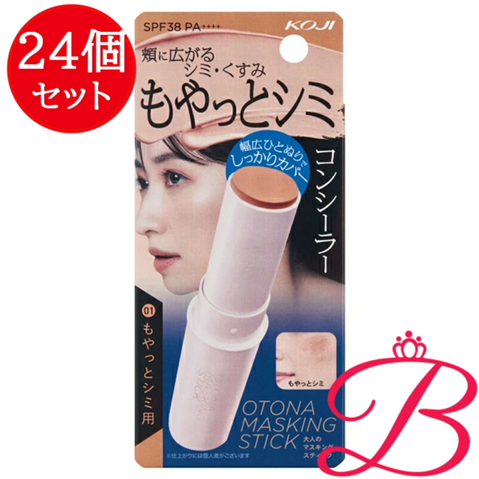 【24個】コージー本舗 大人のマスキングスティック 02 濃いシミ用 9.8g｜bellashop