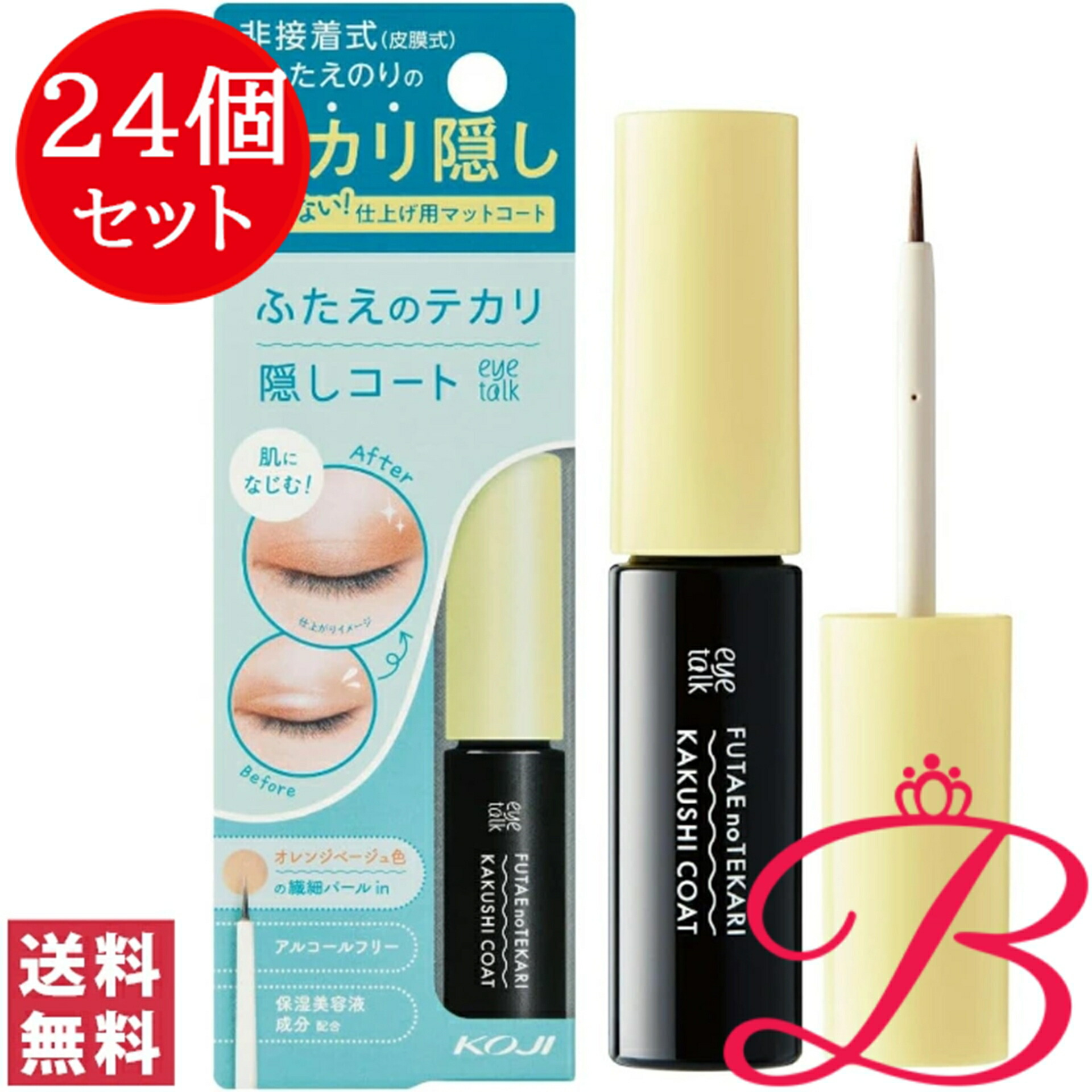 【24個】コージー本舗 アイトーク ふたえのテカリつつみ隠し厚地の外套 4mL