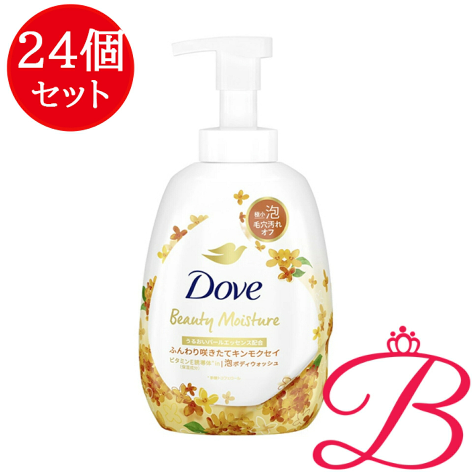 【24個】ユニリーバ ダヴ ビューティーモイスチャー 泡ボディウォッシュ キンモクセイ ポンプ 本体 540g|bellashop