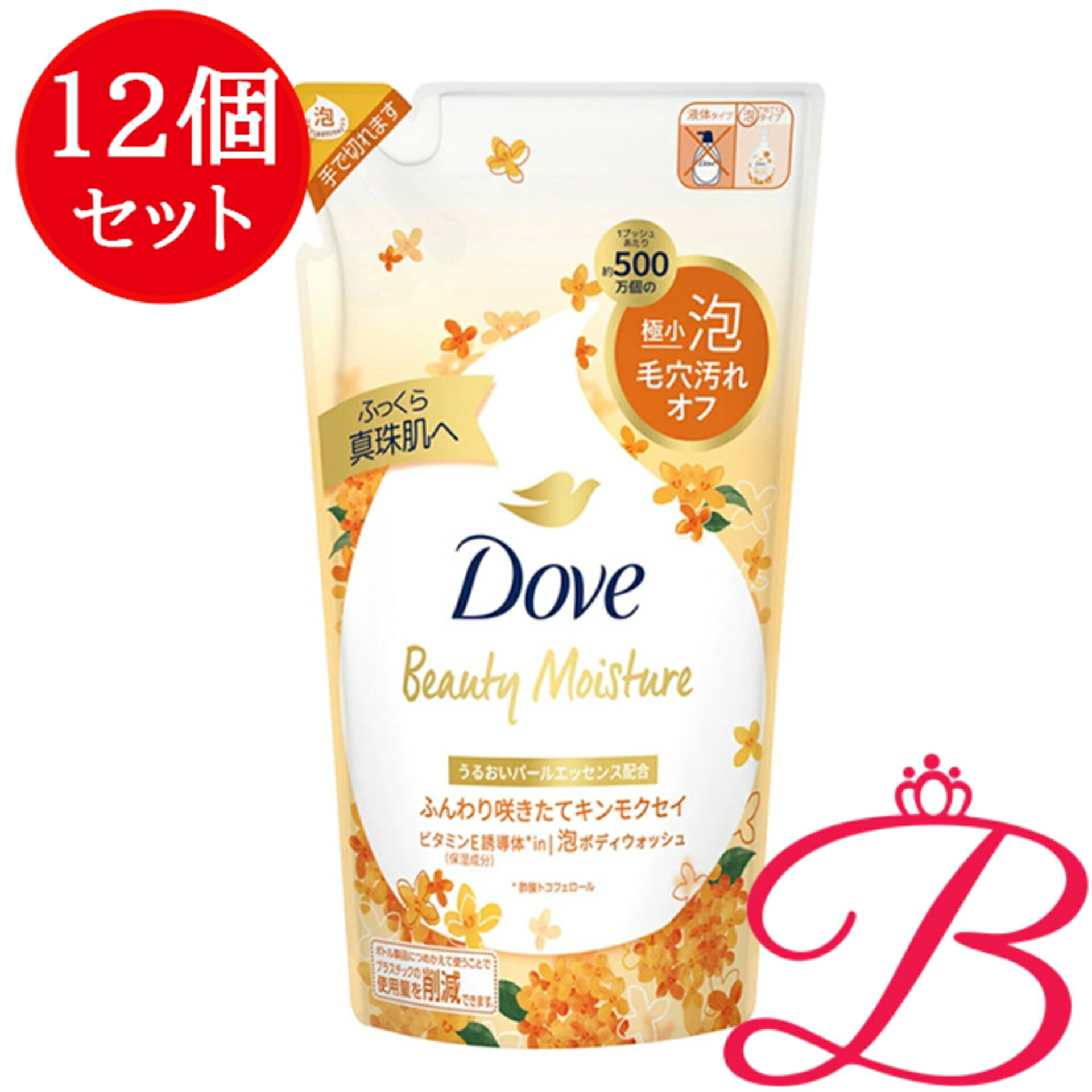 【12個】ユニリーバ ダヴ ビューティーモイスチャー 泡ボディウォッシュ キンモクセイ 詰替 430g