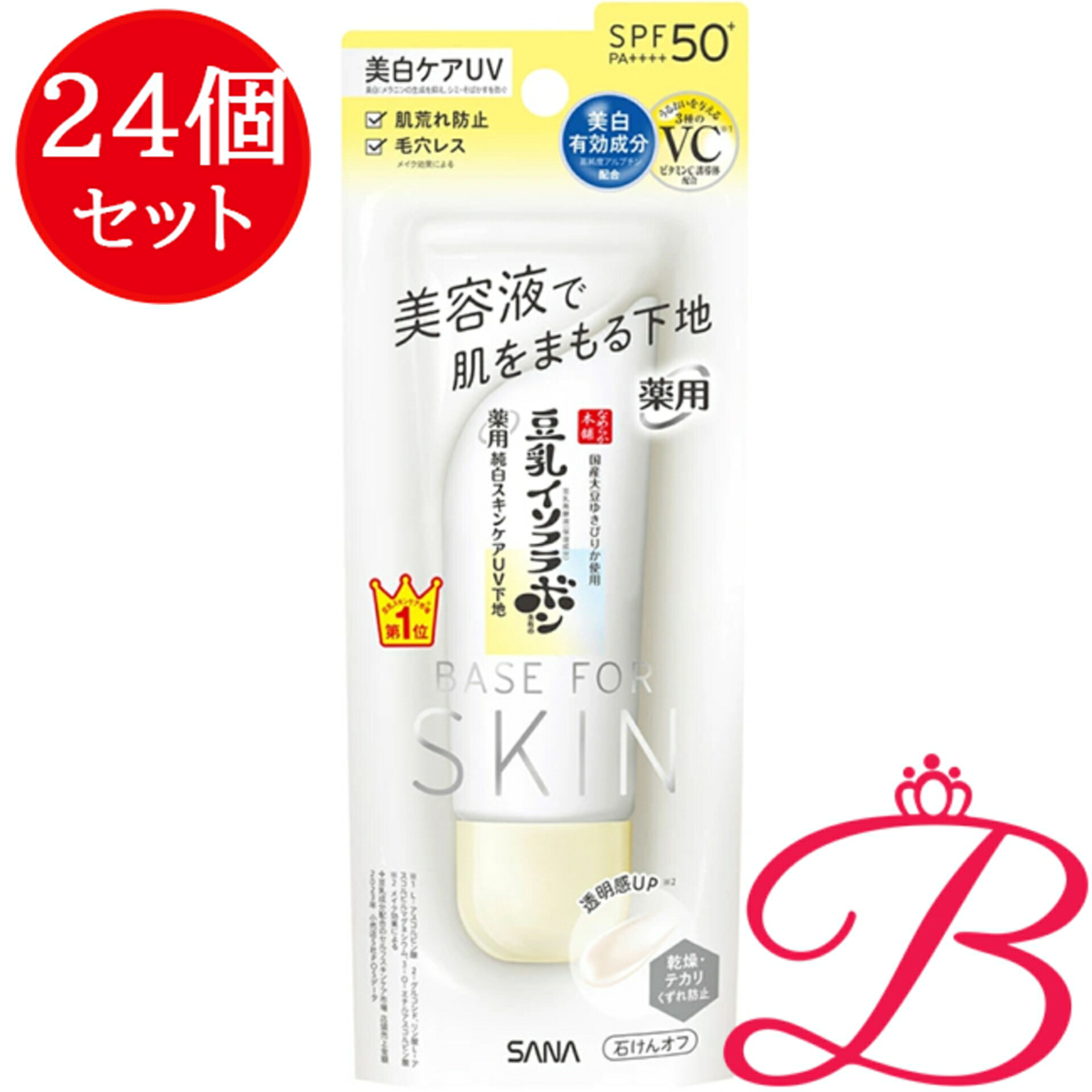 【24個】常盤薬品 なめらか本舗 薬用純白スキンケアＵＶ下地 Ｎ 50g｜bellashop