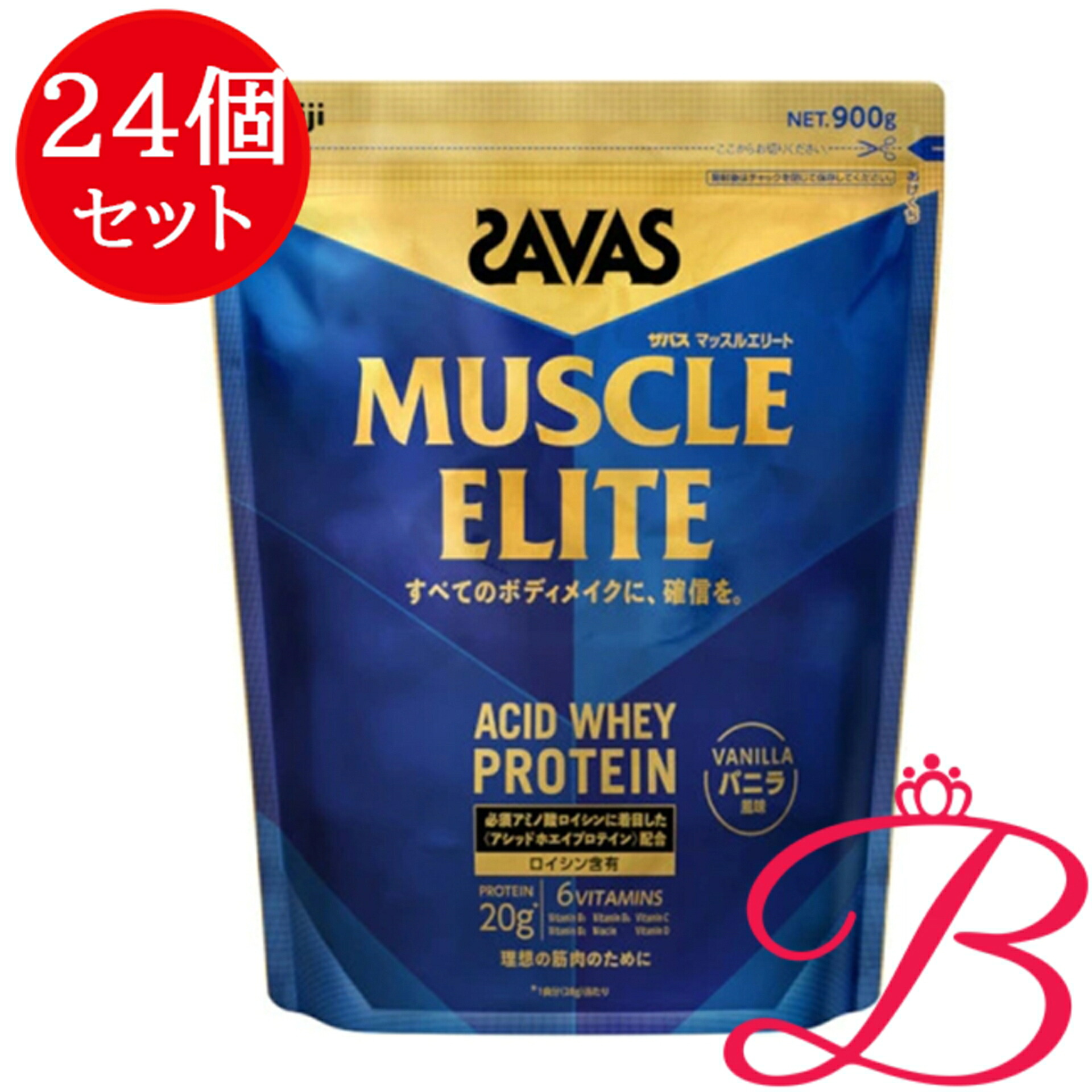 【24個】明治 ザバス マッスルエリート ヴァニラ味わい 900g