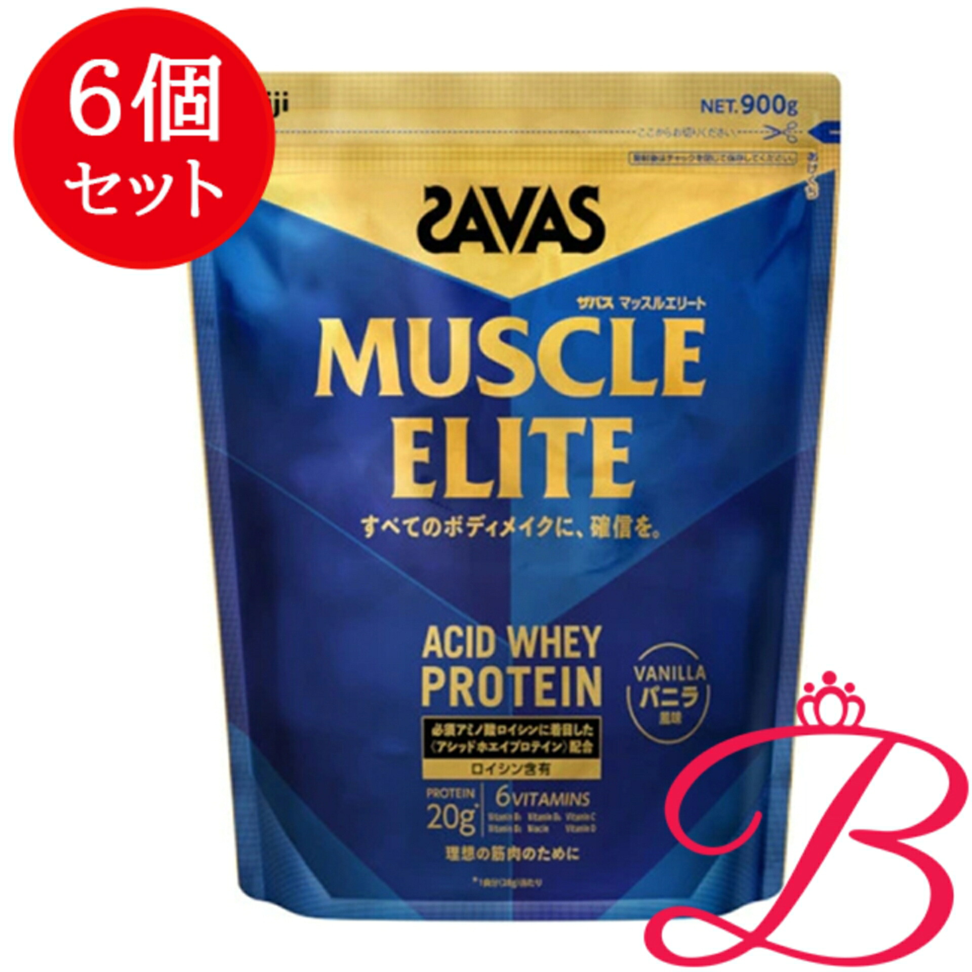 【6個】明治 ザバス マッスルエリート ヴァニラ味わい 900g