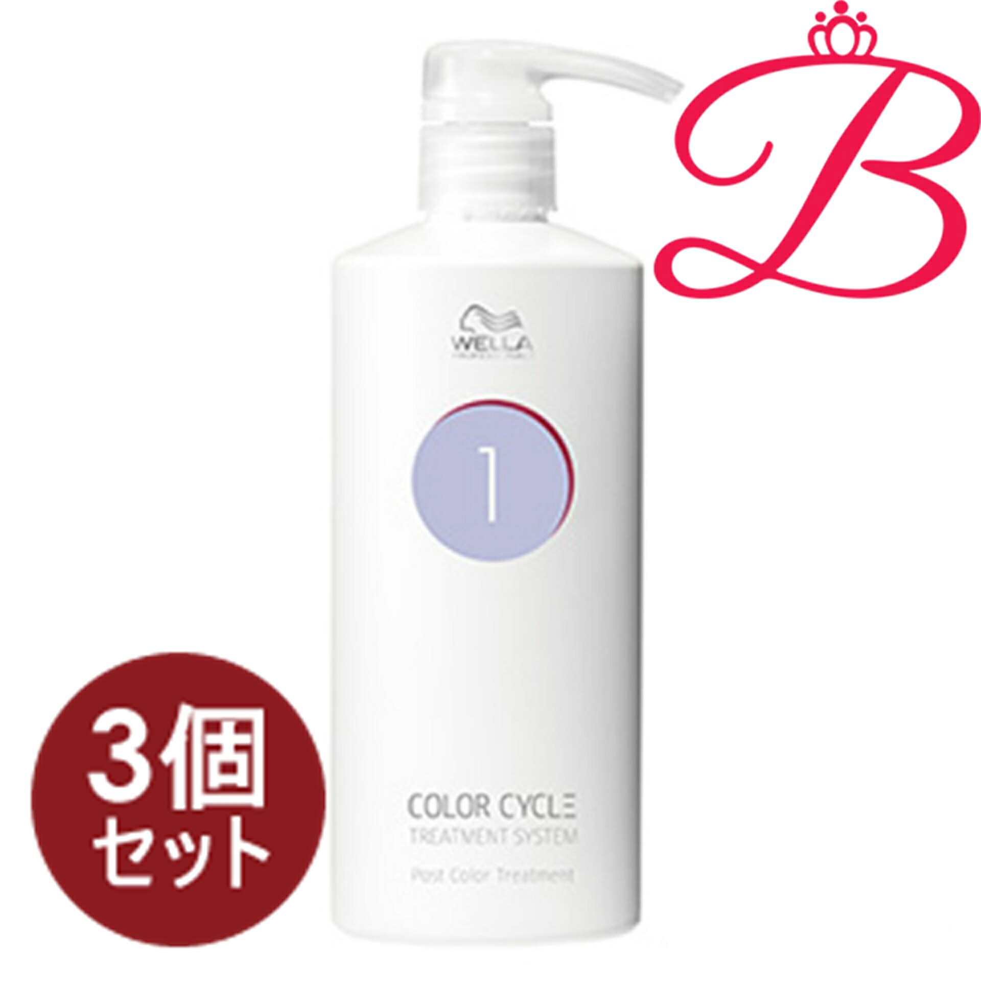 【3個書き割り】ウエラ イルミナ CC 頭を覆う物 色つや循環過程 STEP1 500ml