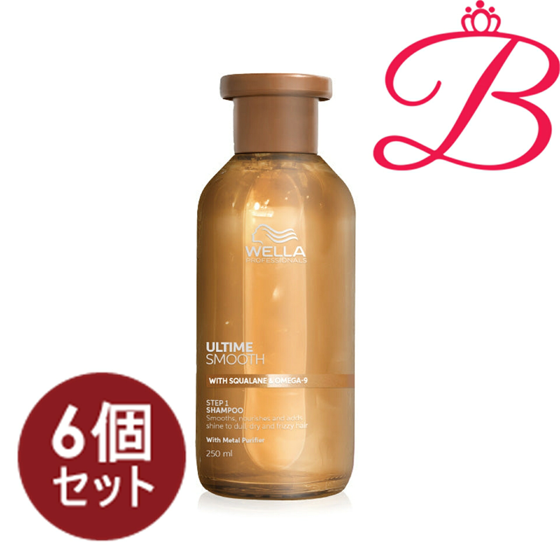 【6個セット】ウエラ アルタイム スムース シャンプー 250ml