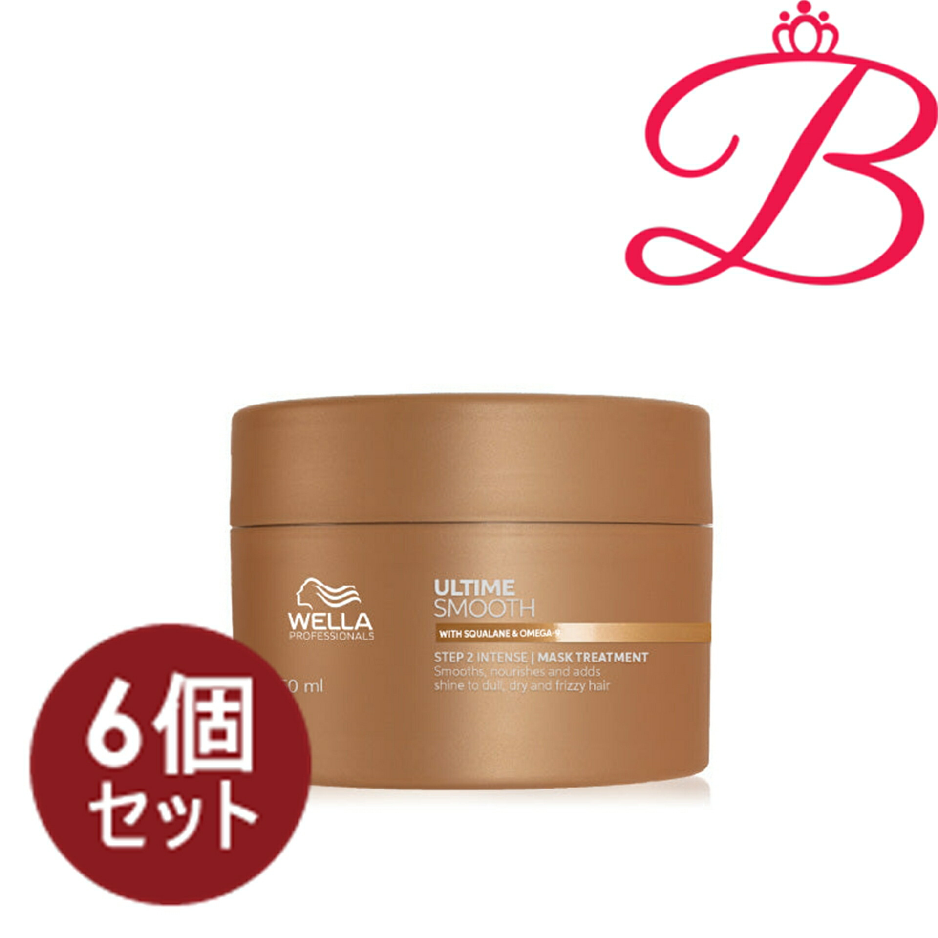【6個仕掛ける】ウエラ アル一時停止 スムース インテンスマスク 150ml