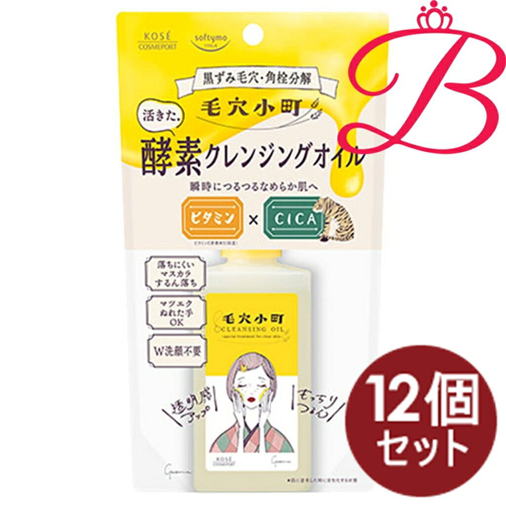 【12個仕掛ける】ソフティモ 細孔もの言う花 エンザイム CL 油絵の具