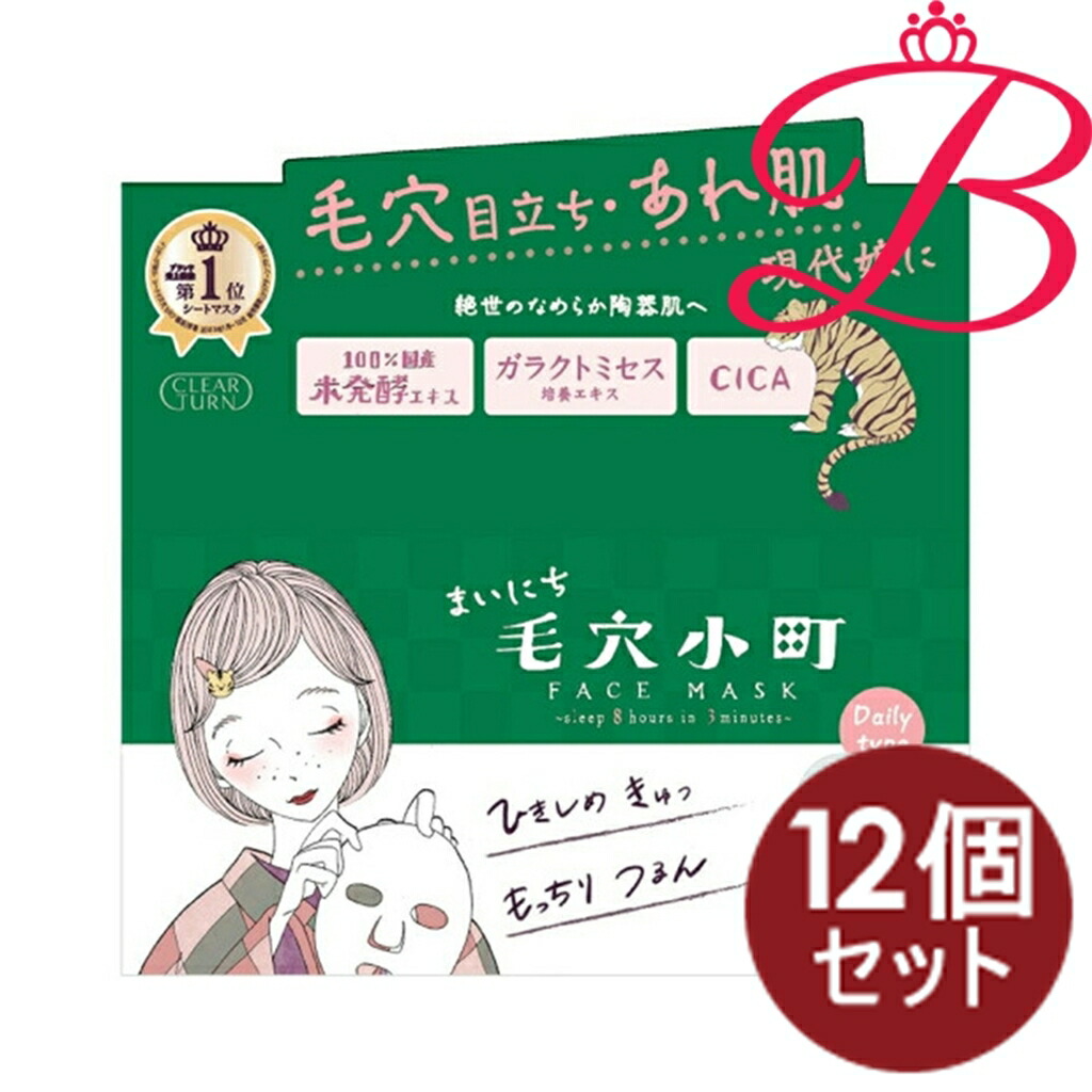 【12個書き割り】せつ然たる折りかえし まいにち毛孔もの言う花 恍ける(30 枚入)