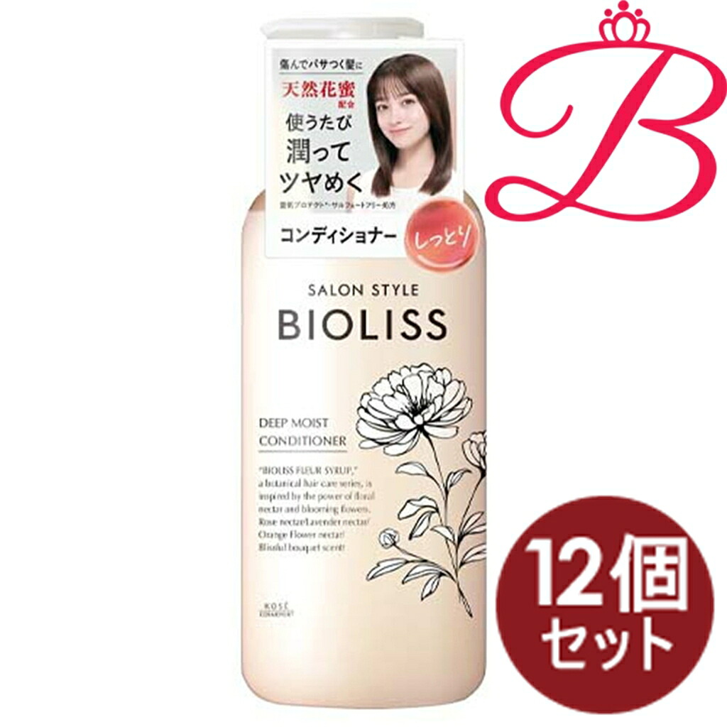 【12個セット】コーセーコスメポート SS ビオリス フルールシロップ ディープモイスト ヘアコンディショナー｜bellashop