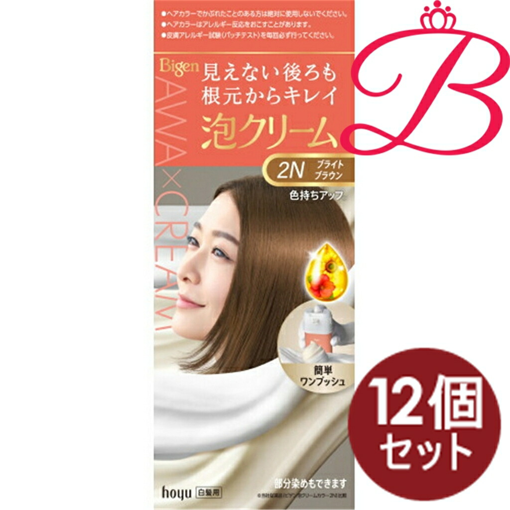 【12個書き割り】Bigen ビゲン 泡 皮膚軟化剤色つや 2N ブライトブラウン