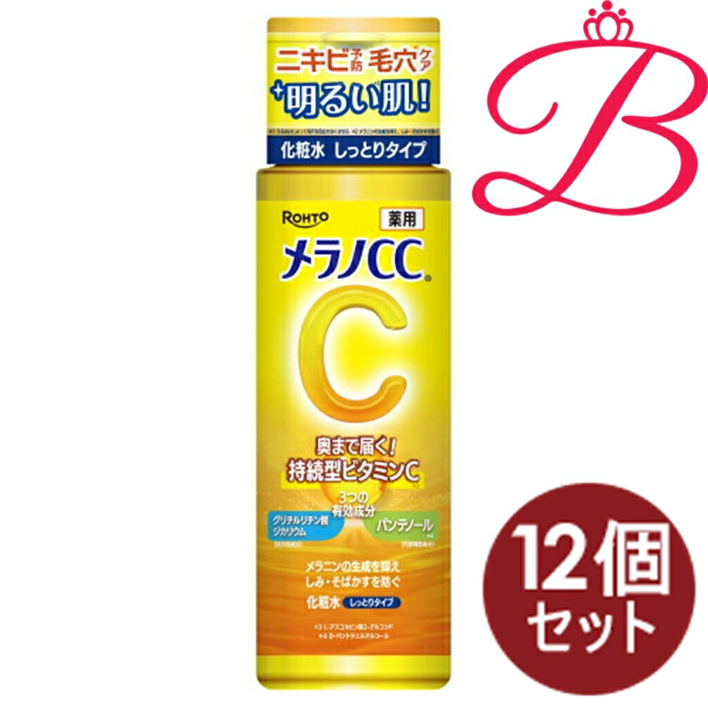 【12個セット】メラノ CC 薬用しみ対策美白化粧水 しっとりタイプ｜bellashop
