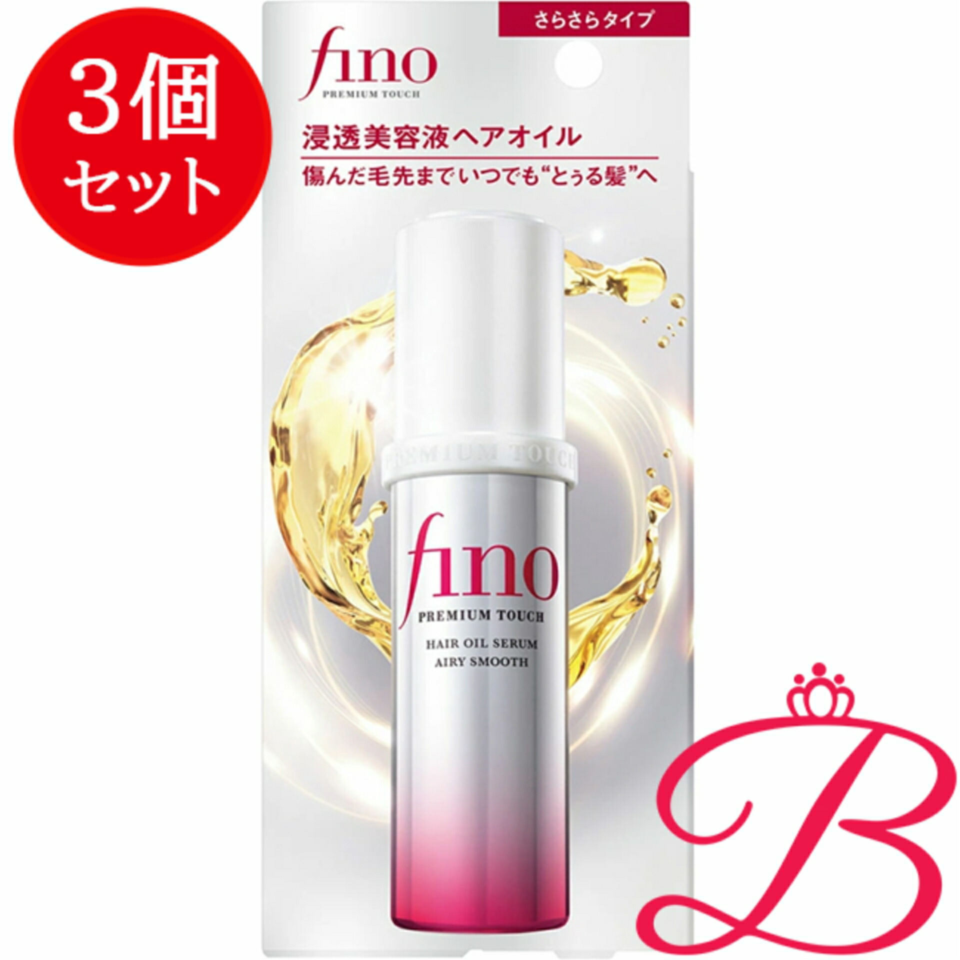 楽天市場】【×3個】イリヤ she シンプルオイル 金木犀 ポンプ付