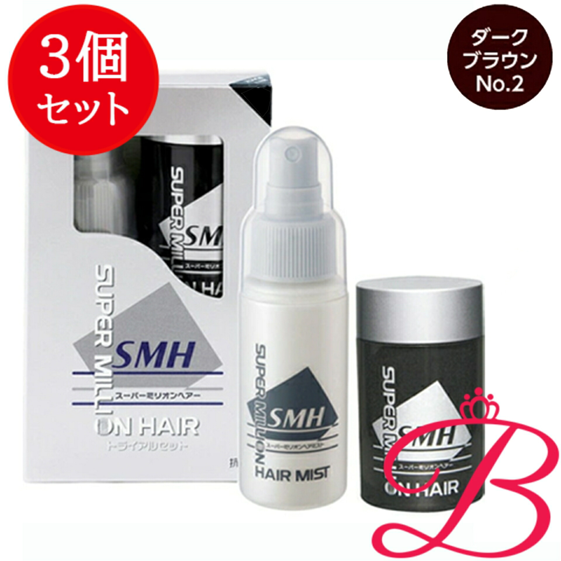 【3個】ルアン スーパー ミリオン ヘアー SMH トライアル セット NO.2 ダークブラウン 10g+60mL