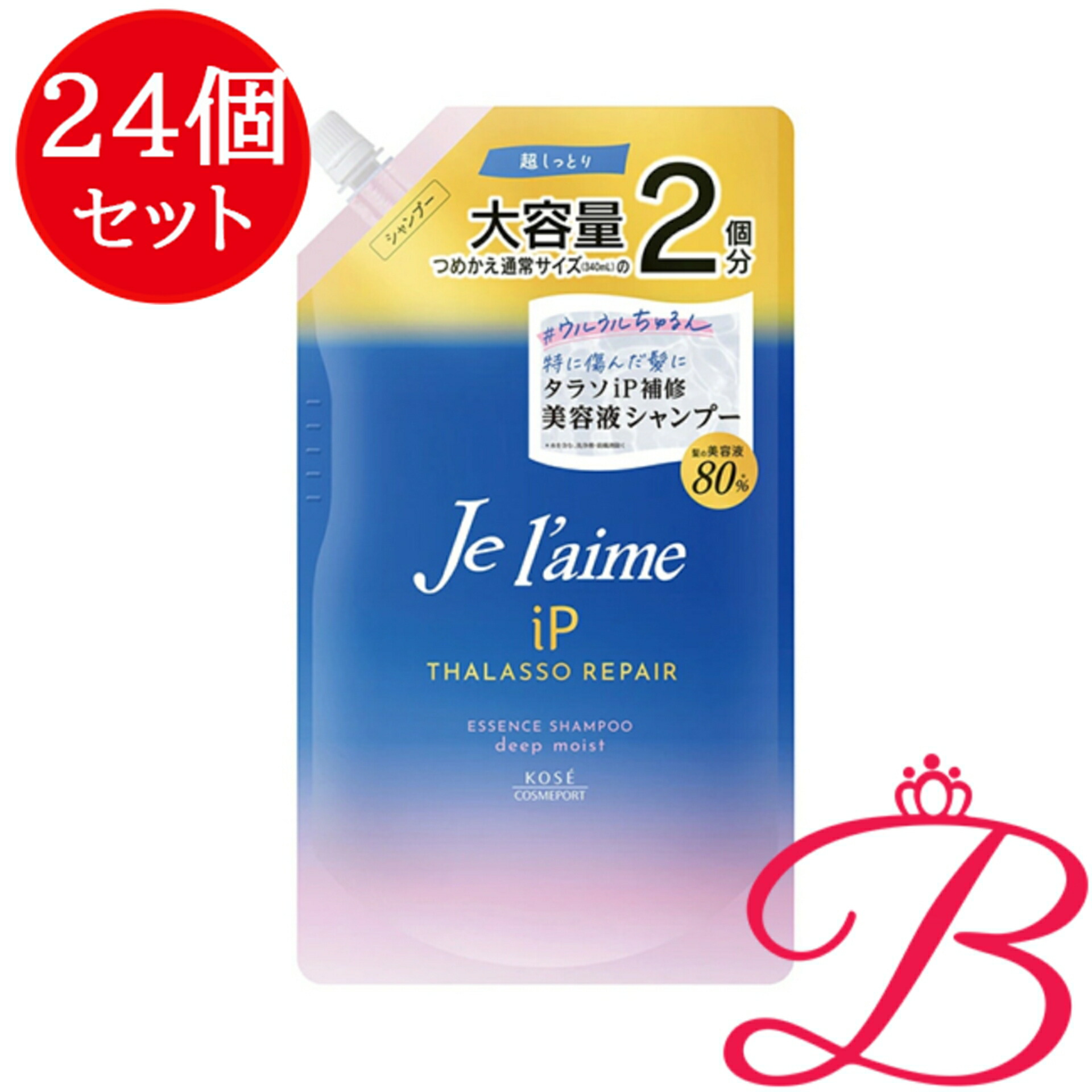 【24個】コーセーコスメポート ジュレーム iP 鱈ソリ有りの実 取りつくろう美容液シャンプー （ディープモイスト） つめかえ  680mL