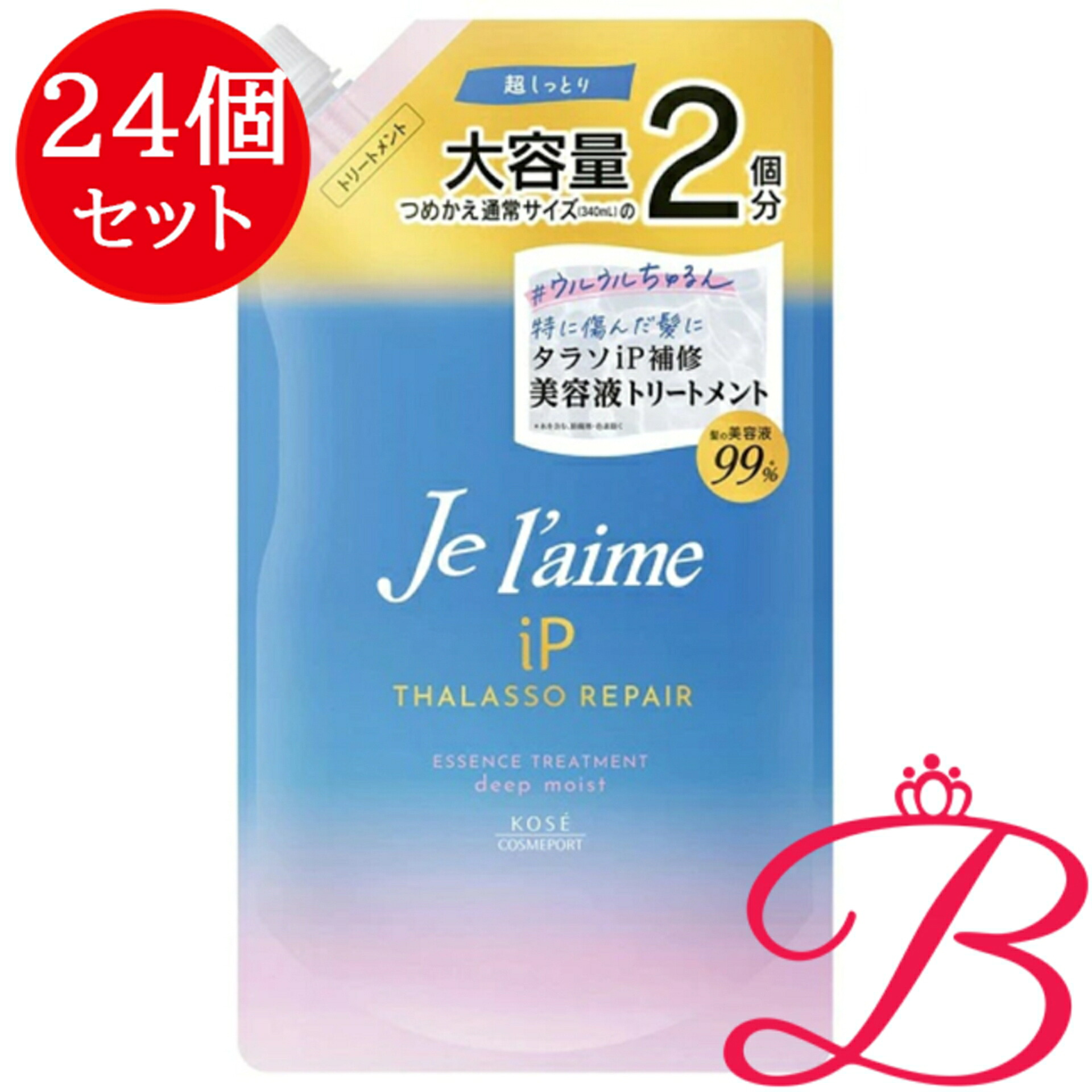 【24個】コーセーコスメポート ジュレーム iP 鱈ソリ有りの実 取りつくろう美容液手当て （ディープモイスト） つめかえ  680mL