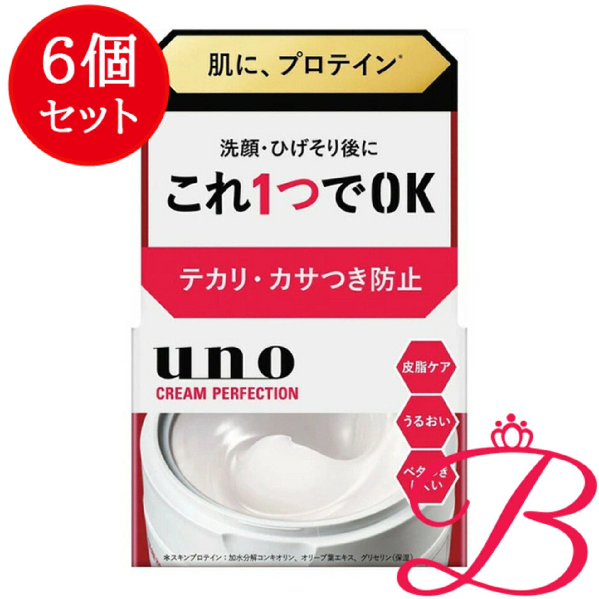 BeDoor ビドアー レイディエッセンスパーフェクトクリーム 22g