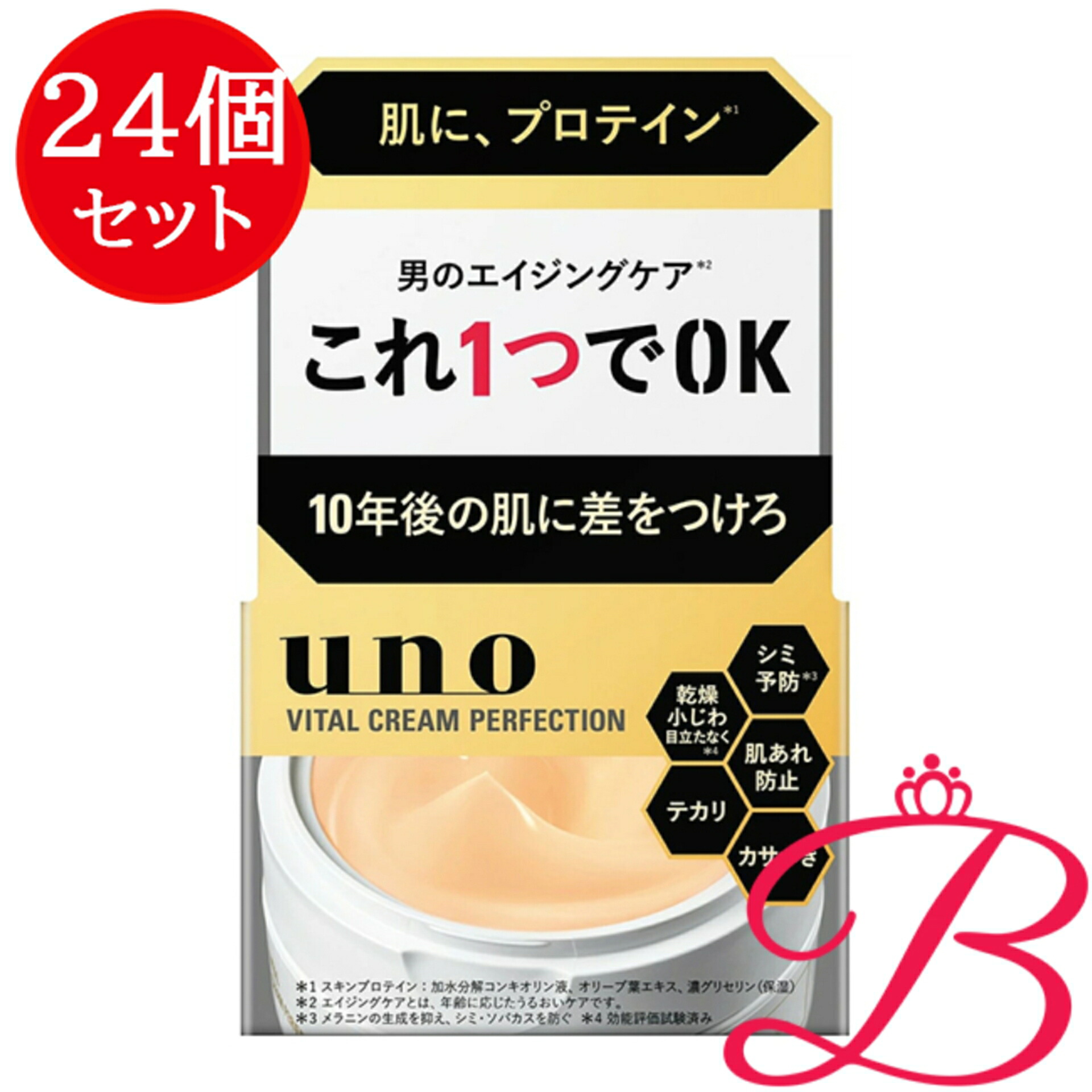【24個】ファイントゥデイ ウーノ バイタルクリームパーフェクション ｆＡ（治療法部外品） 90g