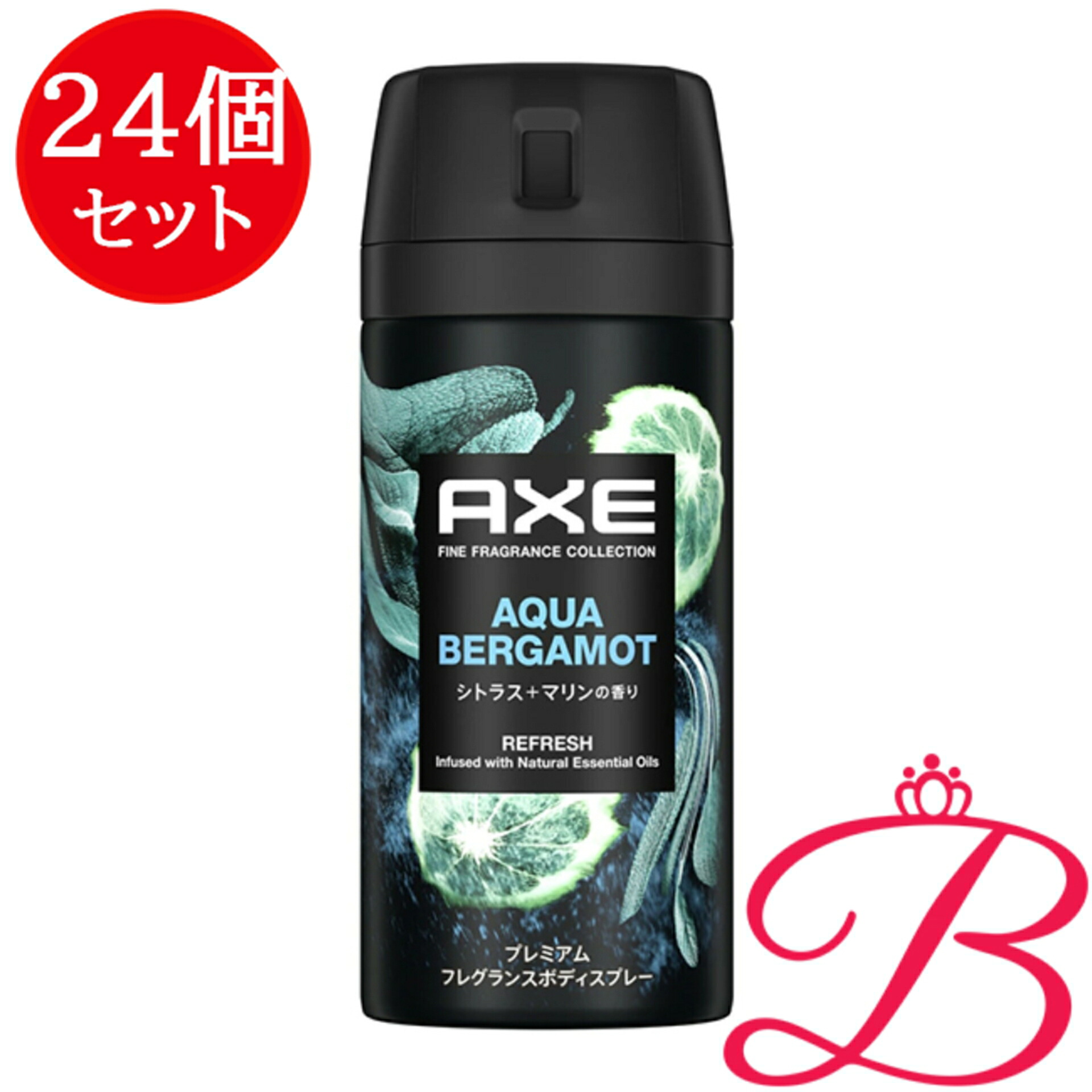 【24個】ユニリーバ アックス プレミアムフレグランス 上半身吹き付ける アクアベルガモット 成人男性用 70g