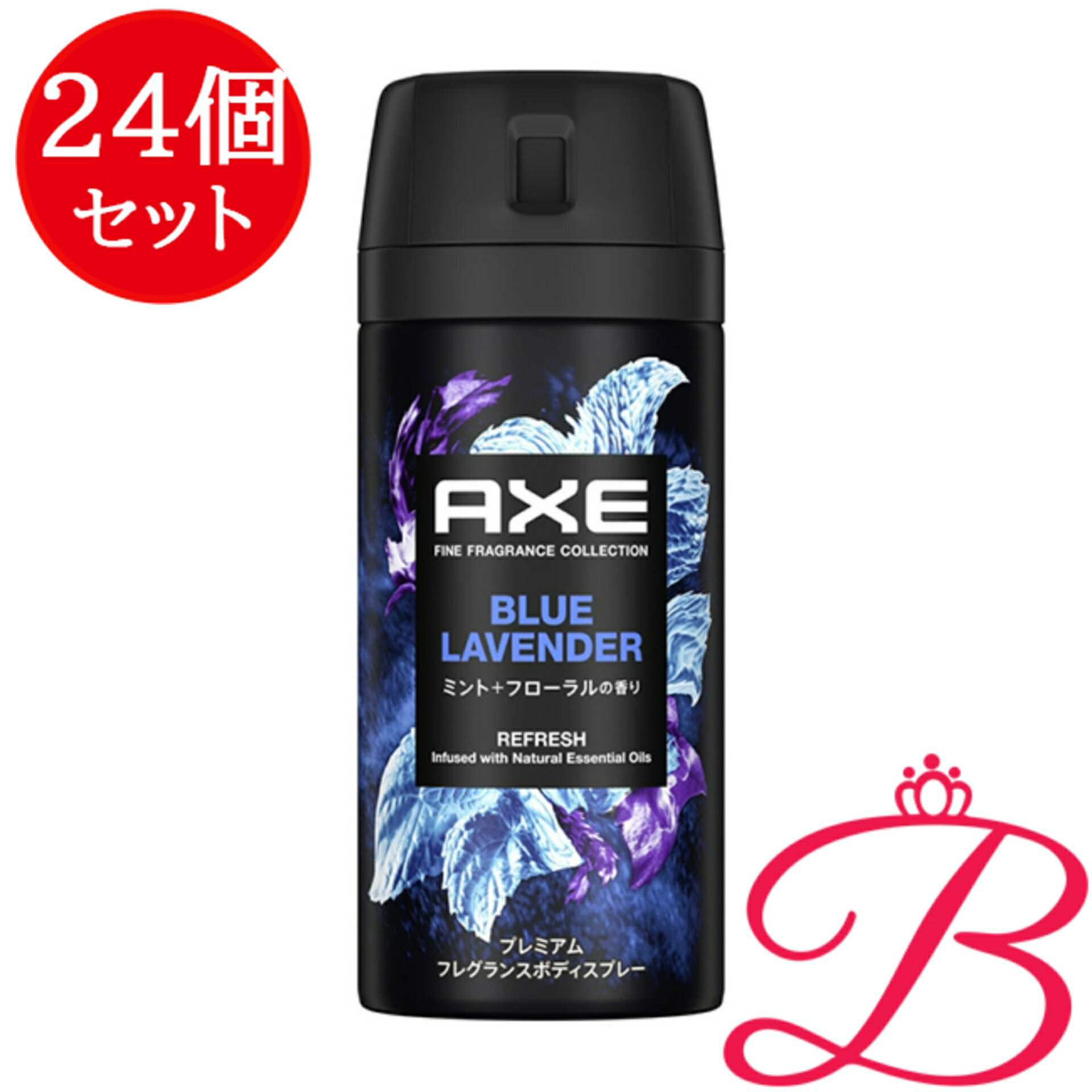 【24個】ユニリーバ アックス プレミアムフレグランス 上半身吹き付ける 青みラベンダー 成人男性用 70g