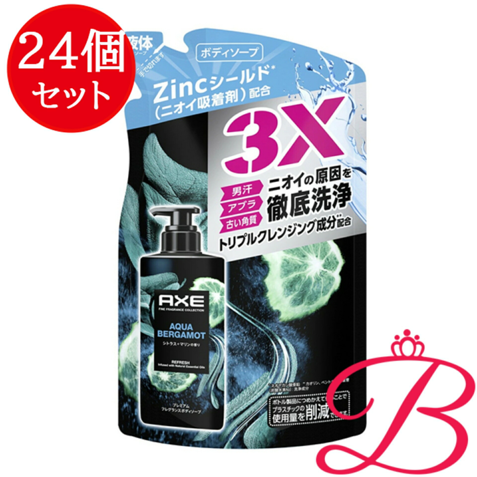 【24個】ユニリーバ アックス プレミアムフレグランス ボディソープ アクアベルガモット 詰替 男性用 350g