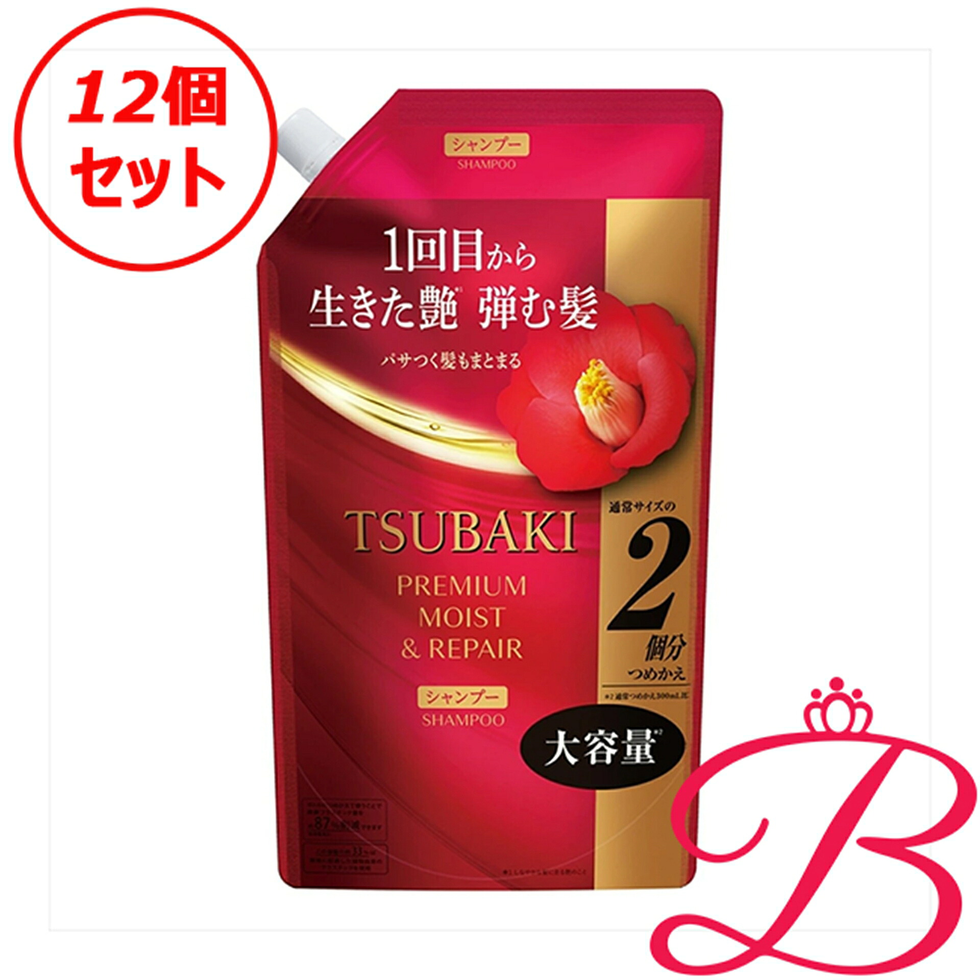 【12個】資生堂 TSUBAKI ツバキ プレミアム　モイスト＆リペア　シャンプー 詰替え用 600ｍl｜bellashop