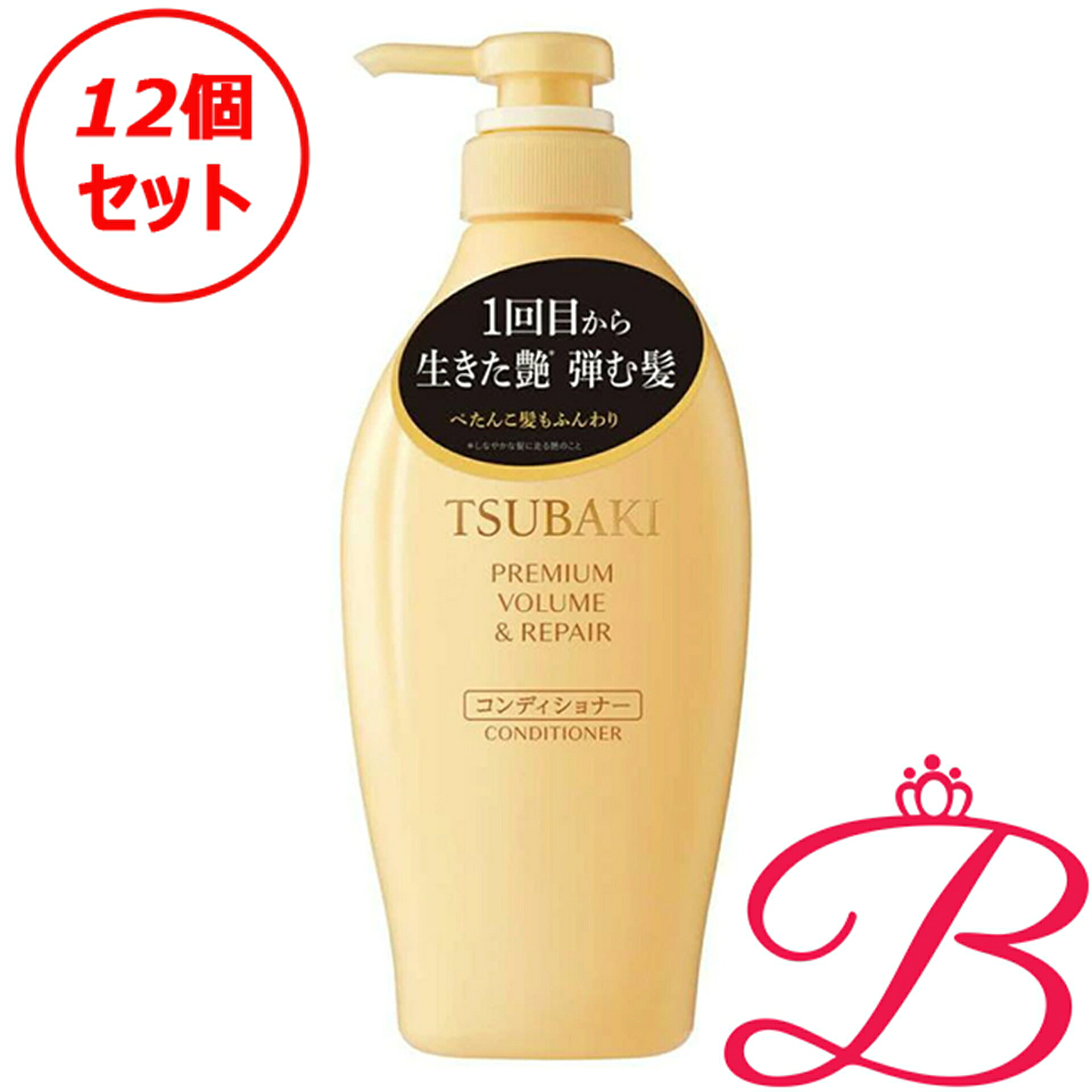 【12個】資生堂 TSUBAKI ツバキ プレミアム　ボリューム＆リペア　コンディショナー ヘアコンディショナー 450ml