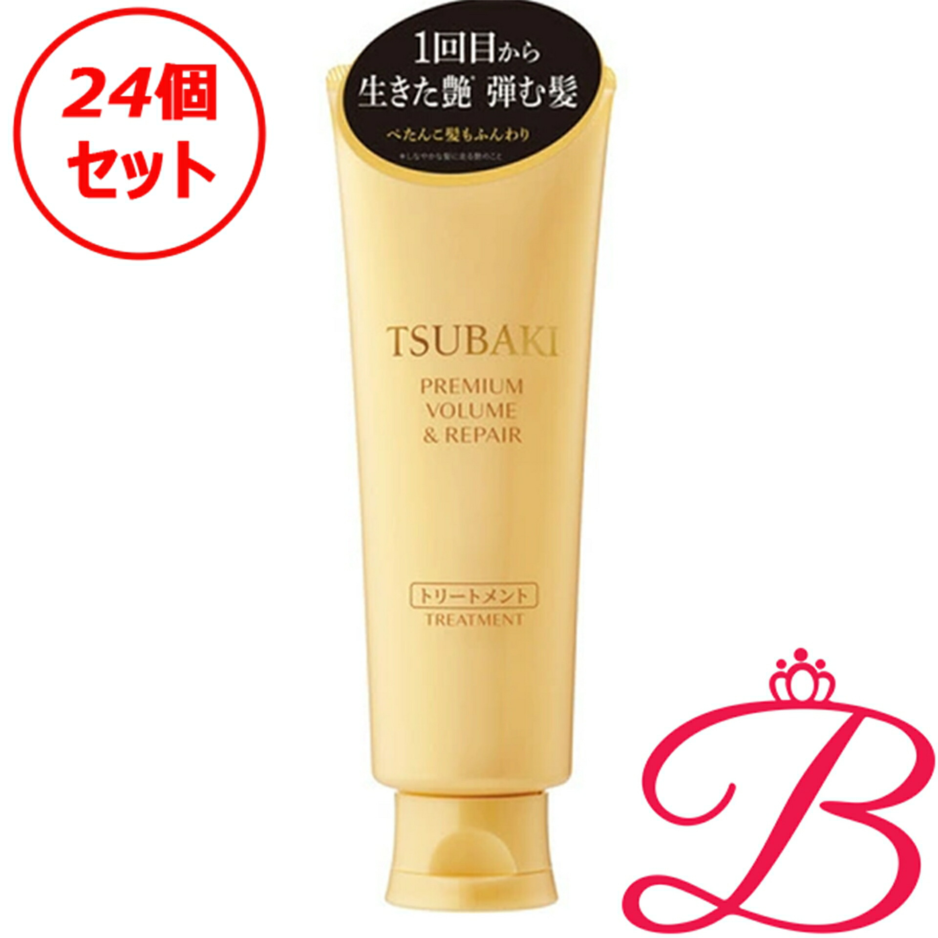 【24個】資生堂 TSUBAKI ツバキ プレミアム　ボリューム＆リペア　トリートメント ヘアトリートメント 160ｇ