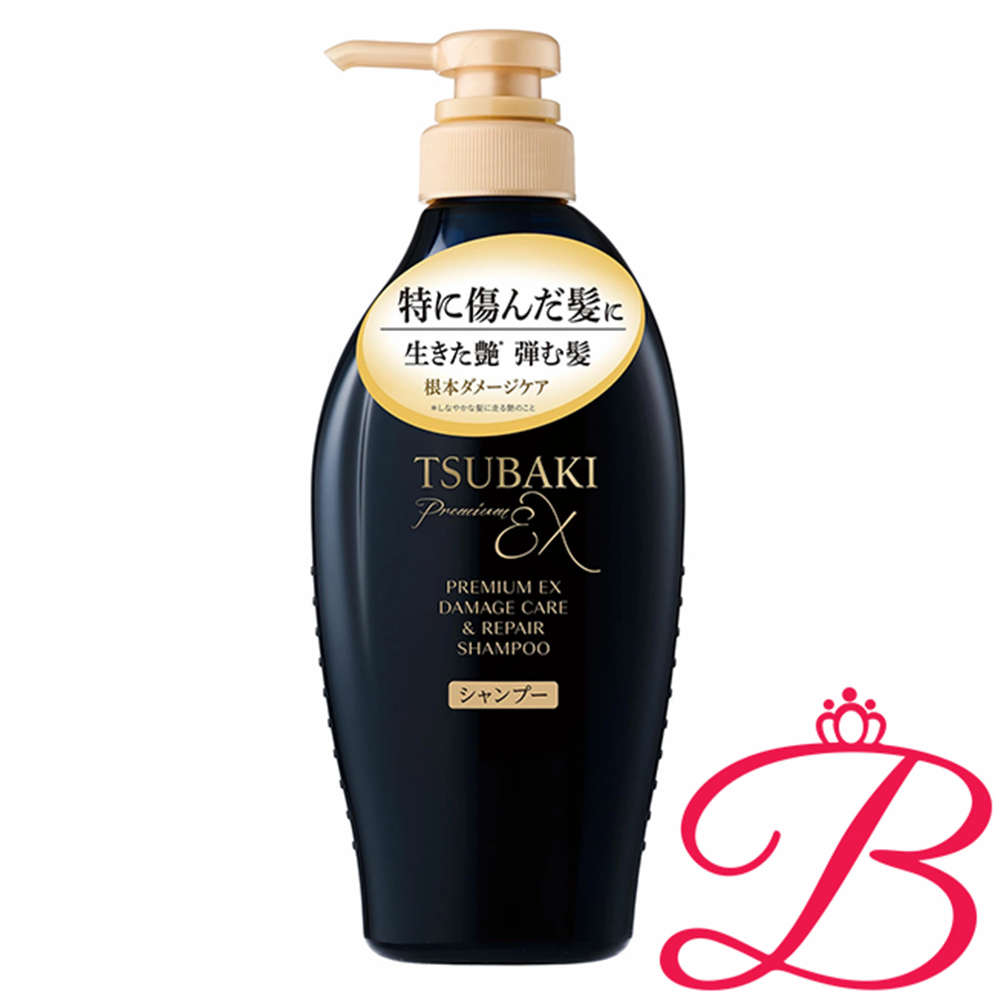 楽天市場】TSUBAKI シャンプー トリートメント セット ボトル : So