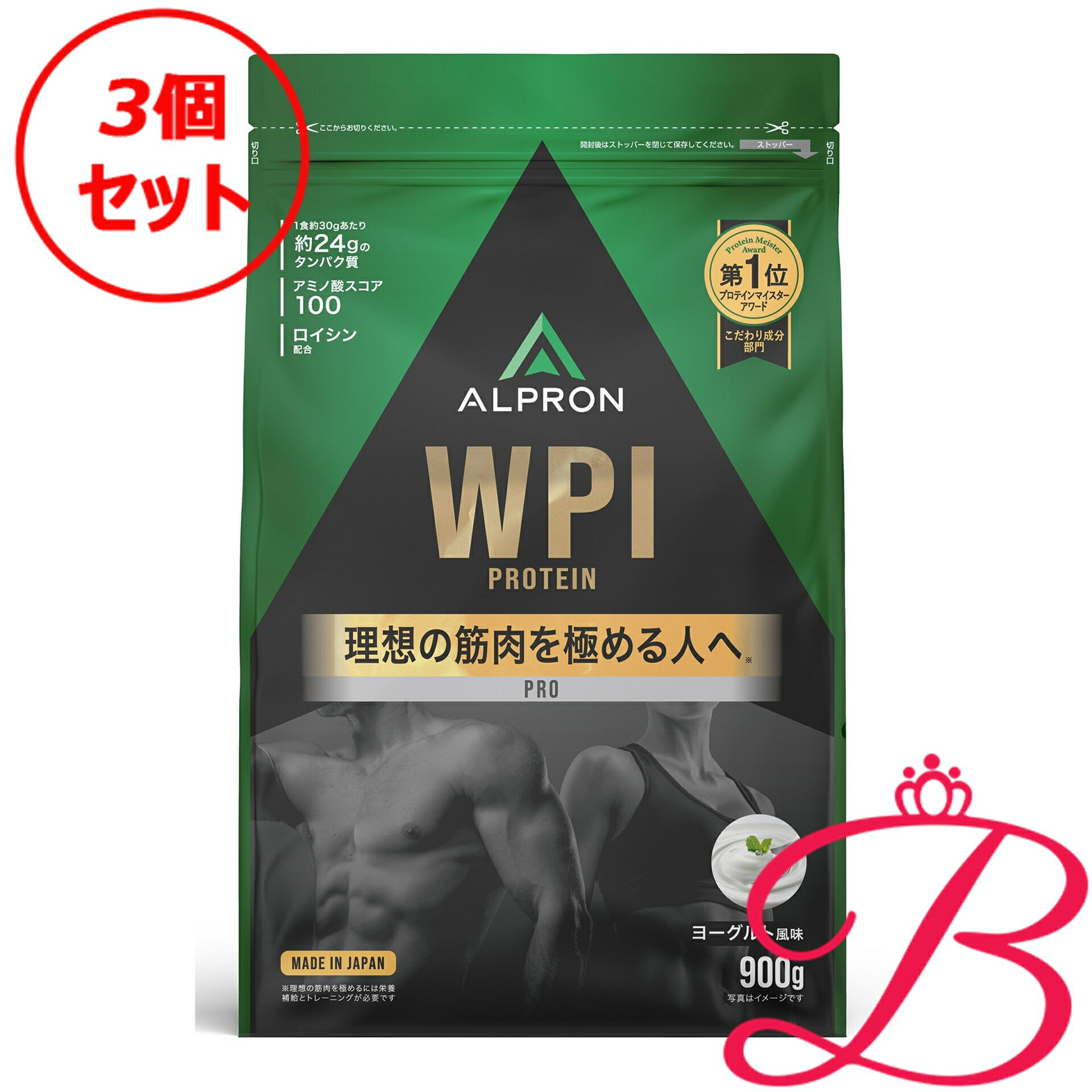 PRO WPI ヨーグルト風味