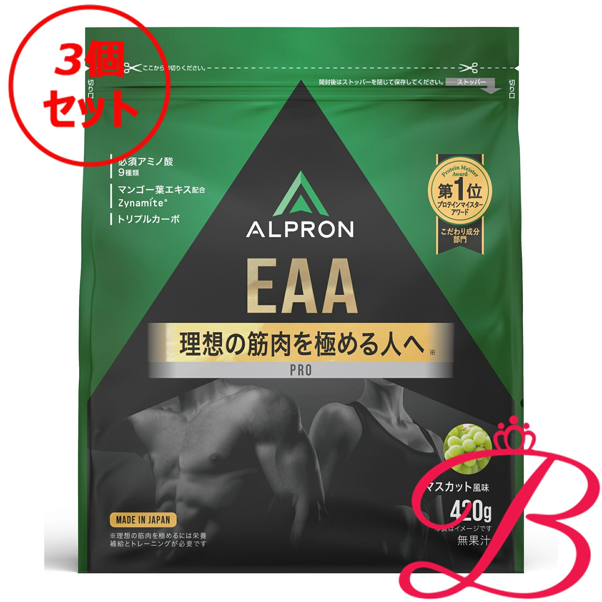 EAA(マスカット風味)