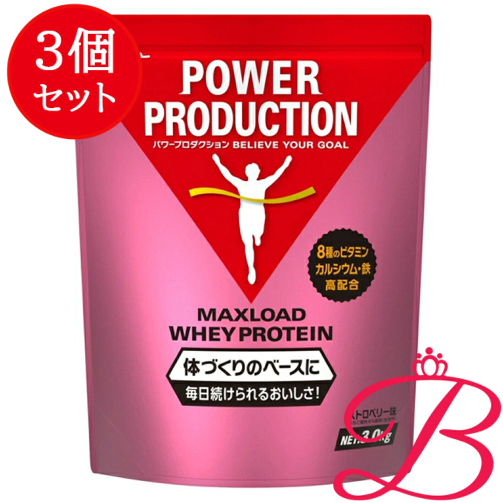 【3個】グリコ マックス読み込む ホエイプロテイン オランダ苺味 3.0kg
