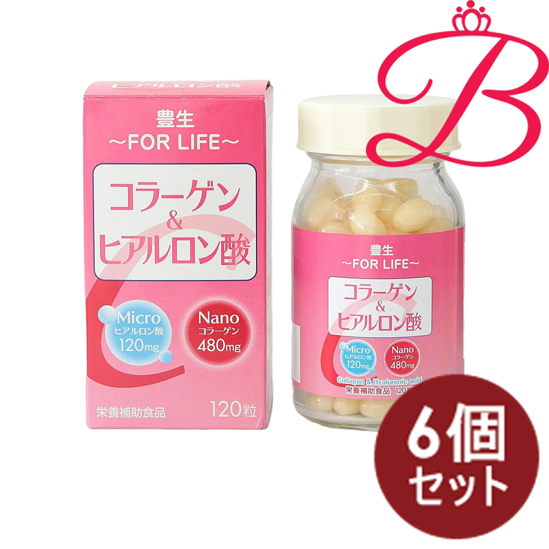 【6個セット】丸藤 豊生 コラーゲン ＆ ヒアルロン酸 450mg×120粒